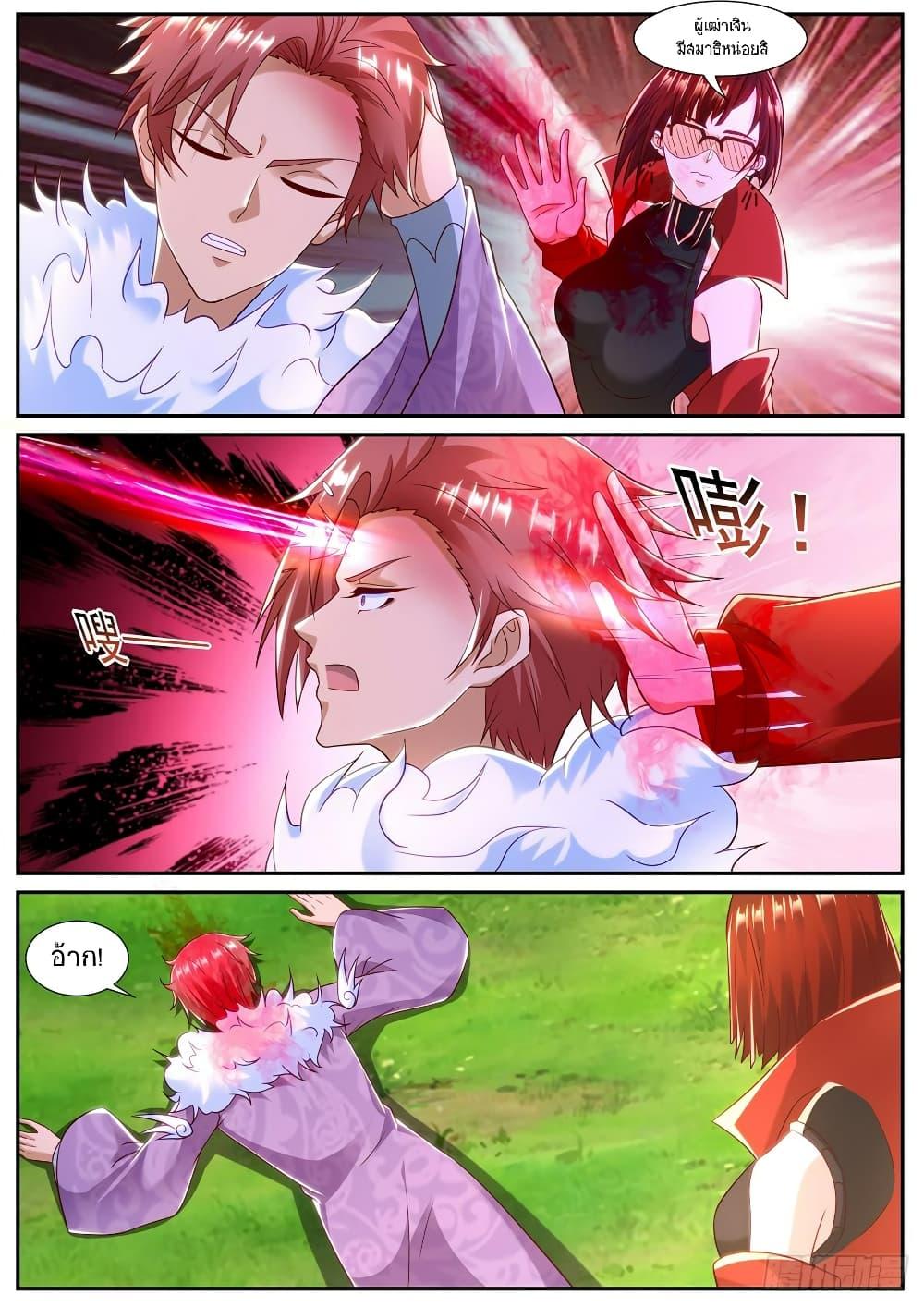 Manga-lc-com อ่านมังงะ อ่านการ์ตูน ออนไลน์ ฟรี Rebirth Of the Urban Immortal Cultivator ตอนที่ 1 2 3 4 5 6 7 8 9 10 11 12 13 14 ฟรี ไม่มีโฆษณา Manga-lc - อ่าน มังงะ อ่าน การ์ตูน ออนไลน์ อ่านมังงะ ฟรี
