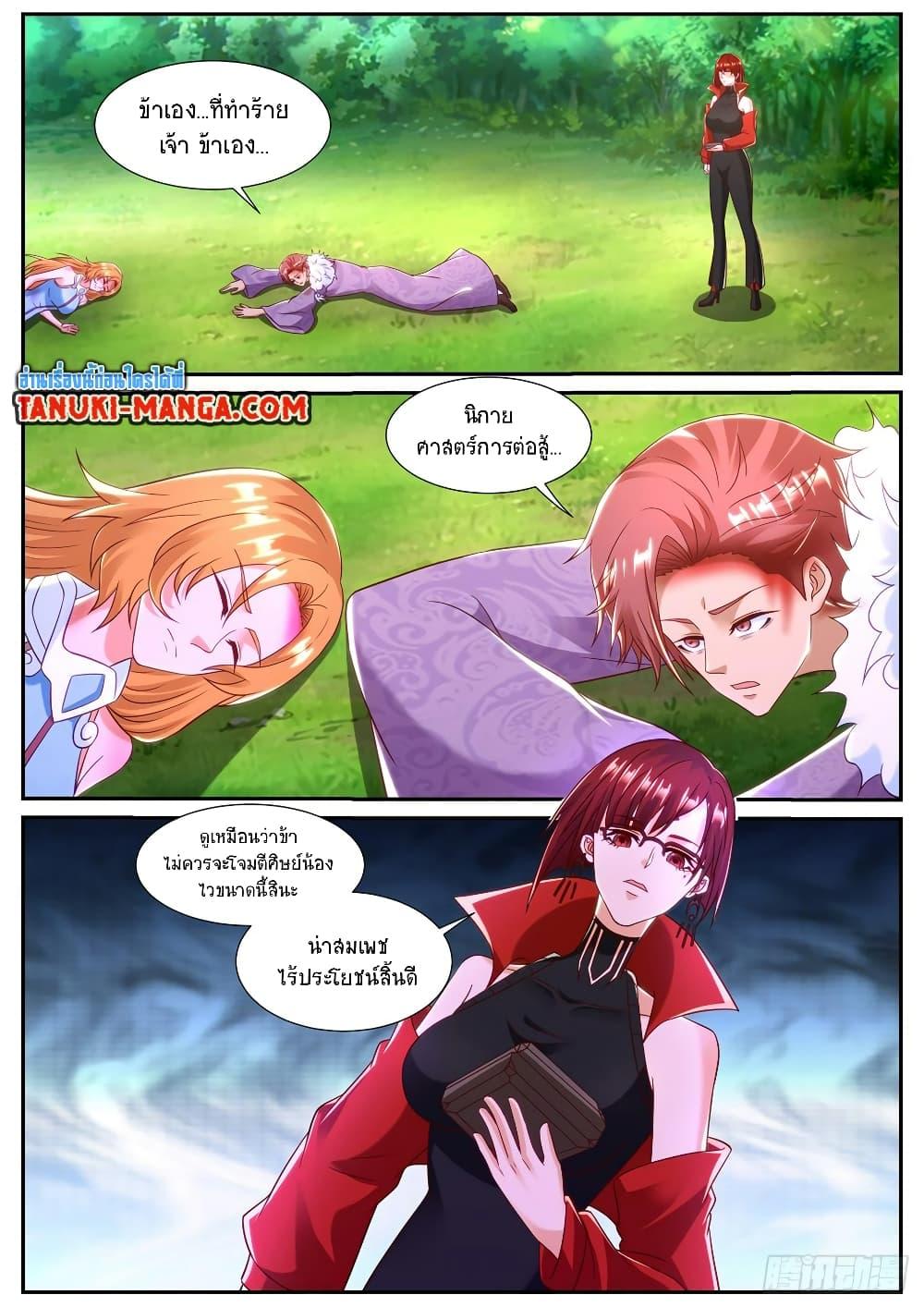 Manga-lc-com อ่านมังงะ อ่านการ์ตูน ออนไลน์ ฟรี Rebirth Of the Urban Immortal Cultivator ตอนที่ 1 2 3 4 5 6 7 8 9 10 11 12 13 14 ฟรี ไม่มีโฆษณา Manga-lc - อ่าน มังงะ อ่าน การ์ตูน ออนไลน์ อ่านมังงะ ฟรี