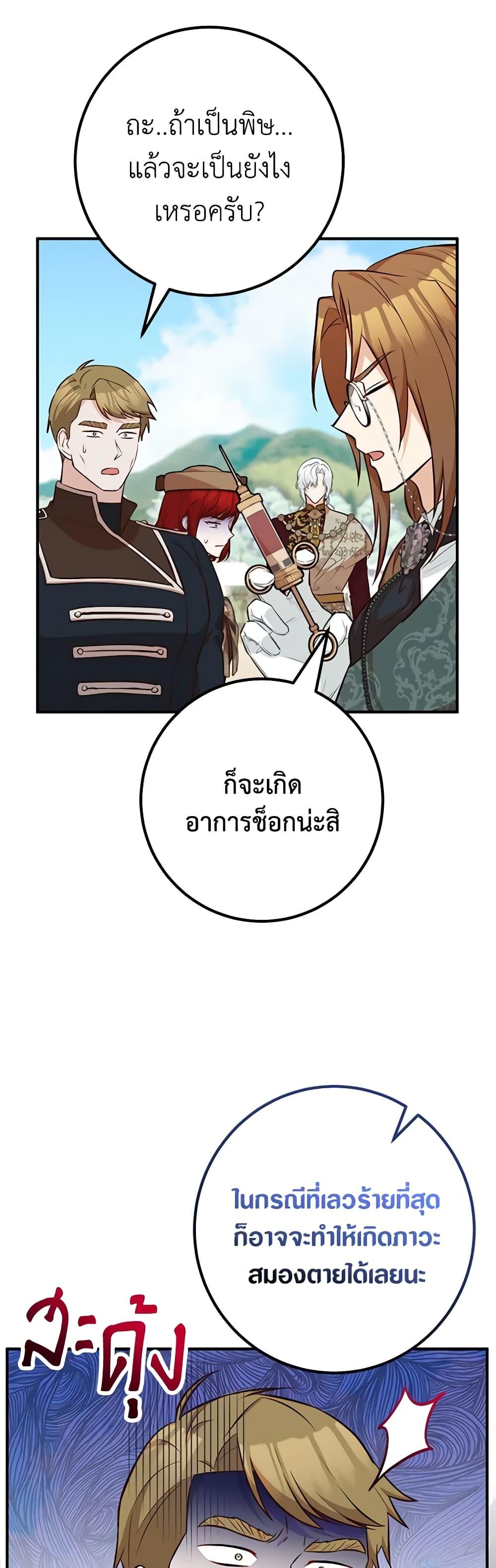 Manga-lc-com อ่านมังงะ อ่านการ์ตูน ออนไลน์ ฟรี Doctor Resignation ตอนที่ 1 2 3 4 5 6 7 8 9 10 11 12 13 14 ฟรี ไม่มีโฆษณา Manga-lc - อ่าน มังงะ อ่าน การ์ตูน ออนไลน์ อ่านมังงะ ฟรี