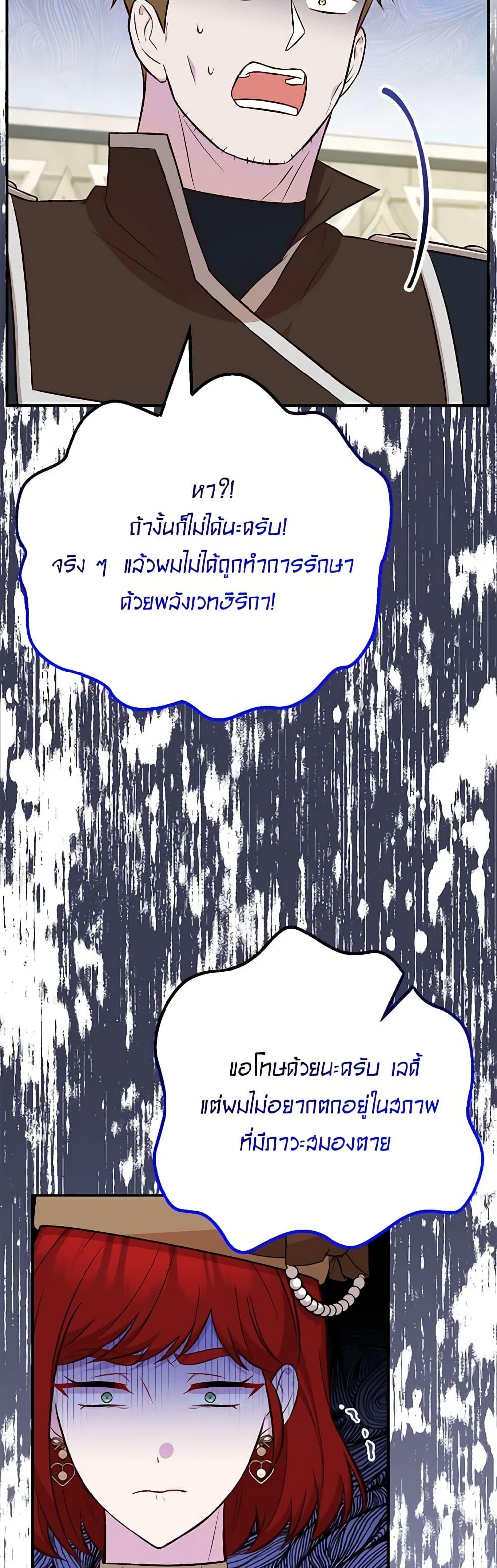 Manga-lc-com อ่านมังงะ อ่านการ์ตูน ออนไลน์ ฟรี Doctor Resignation ตอนที่ 1 2 3 4 5 6 7 8 9 10 11 12 13 14 ฟรี ไม่มีโฆษณา Manga-lc - อ่าน มังงะ อ่าน การ์ตูน ออนไลน์ อ่านมังงะ ฟรี