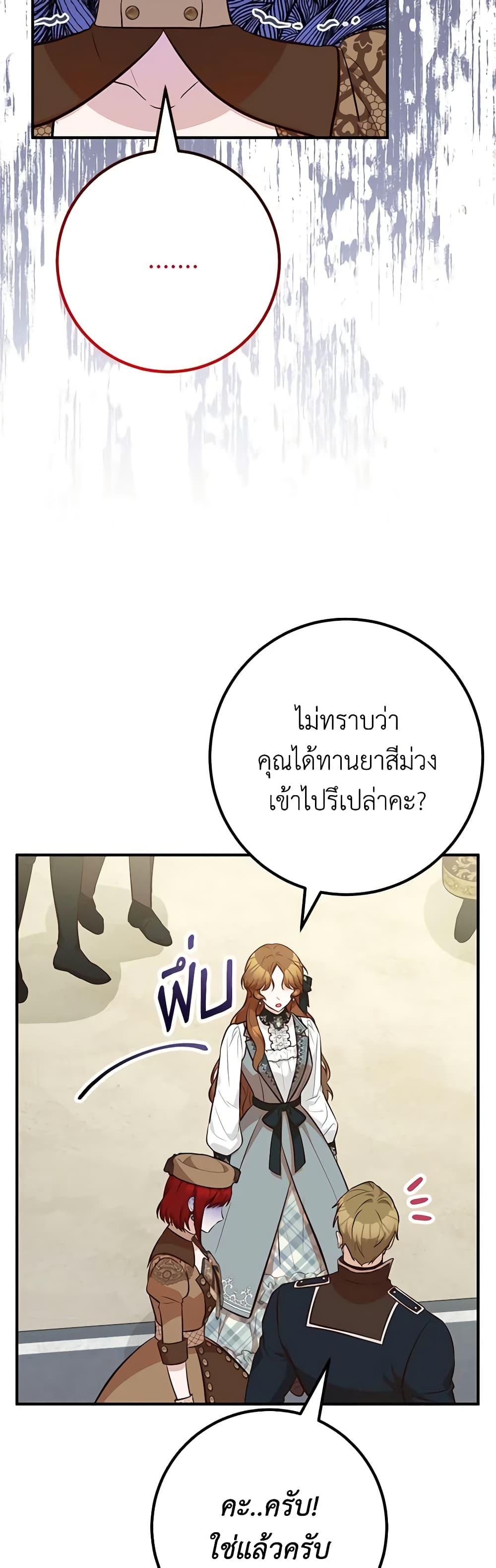 Manga-lc-com อ่านมังงะ อ่านการ์ตูน ออนไลน์ ฟรี Doctor Resignation ตอนที่ 1 2 3 4 5 6 7 8 9 10 11 12 13 14 ฟรี ไม่มีโฆษณา Manga-lc - อ่าน มังงะ อ่าน การ์ตูน ออนไลน์ อ่านมังงะ ฟรี