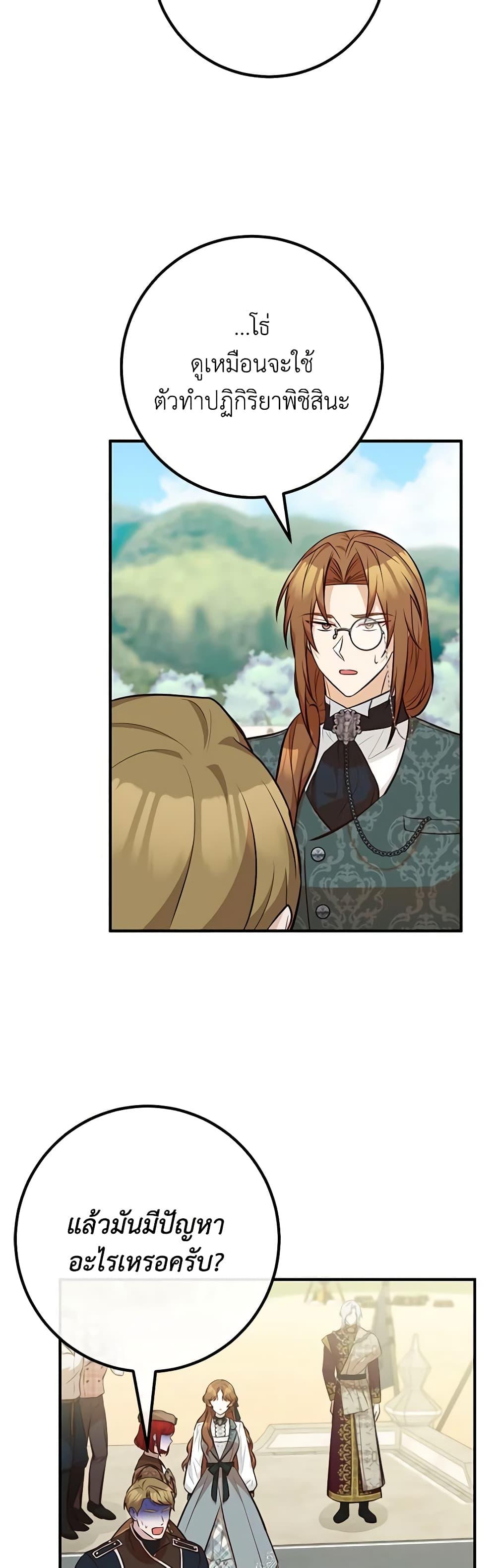 Manga-lc-com อ่านมังงะ อ่านการ์ตูน ออนไลน์ ฟรี Doctor Resignation ตอนที่ 1 2 3 4 5 6 7 8 9 10 11 12 13 14 ฟรี ไม่มีโฆษณา Manga-lc - อ่าน มังงะ อ่าน การ์ตูน ออนไลน์ อ่านมังงะ ฟรี