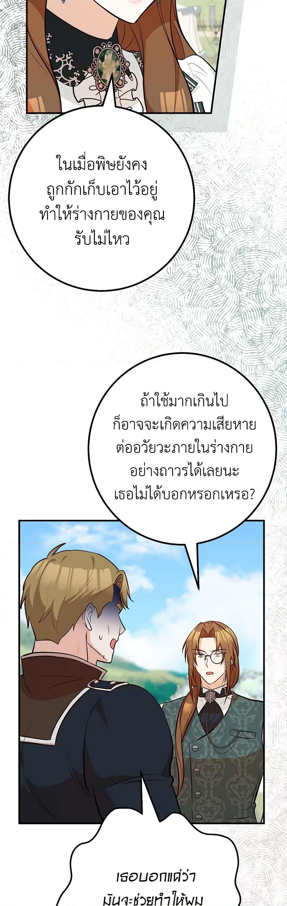 Manga-lc-com อ่านมังงะ อ่านการ์ตูน ออนไลน์ ฟรี Doctor Resignation ตอนที่ 1 2 3 4 5 6 7 8 9 10 11 12 13 14 ฟรี ไม่มีโฆษณา Manga-lc - อ่าน มังงะ อ่าน การ์ตูน ออนไลน์ อ่านมังงะ ฟรี
