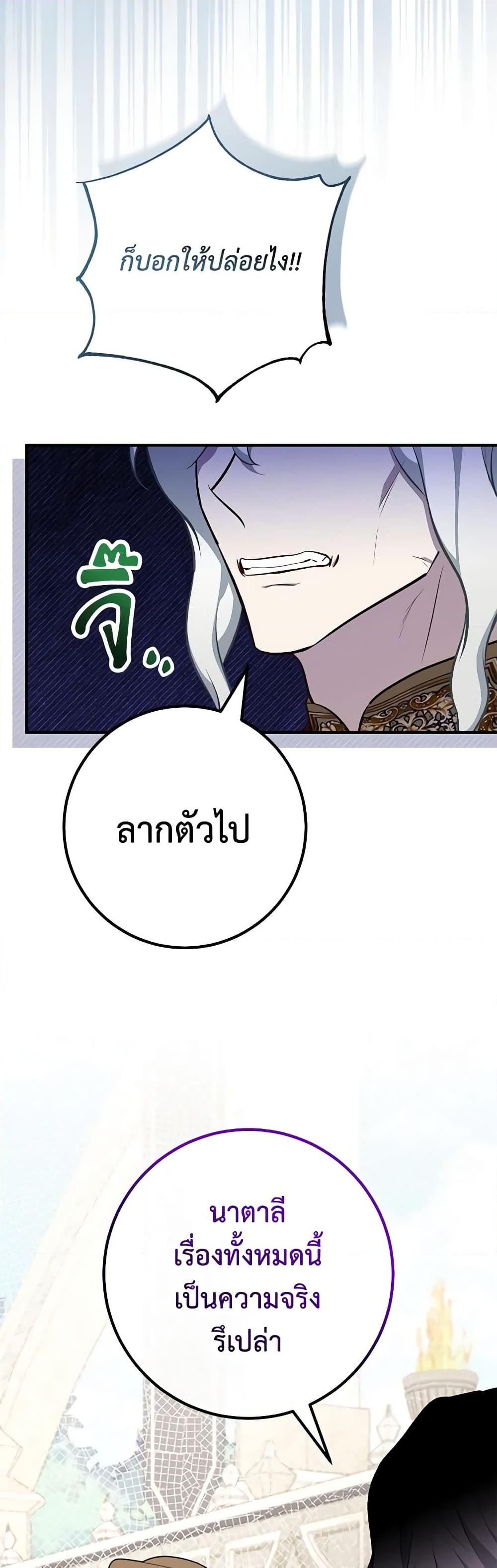 Manga-lc-com อ่านมังงะ อ่านการ์ตูน ออนไลน์ ฟรี Doctor Resignation ตอนที่ 1 2 3 4 5 6 7 8 9 10 11 12 13 14 ฟรี ไม่มีโฆษณา Manga-lc - อ่าน มังงะ อ่าน การ์ตูน ออนไลน์ อ่านมังงะ ฟรี