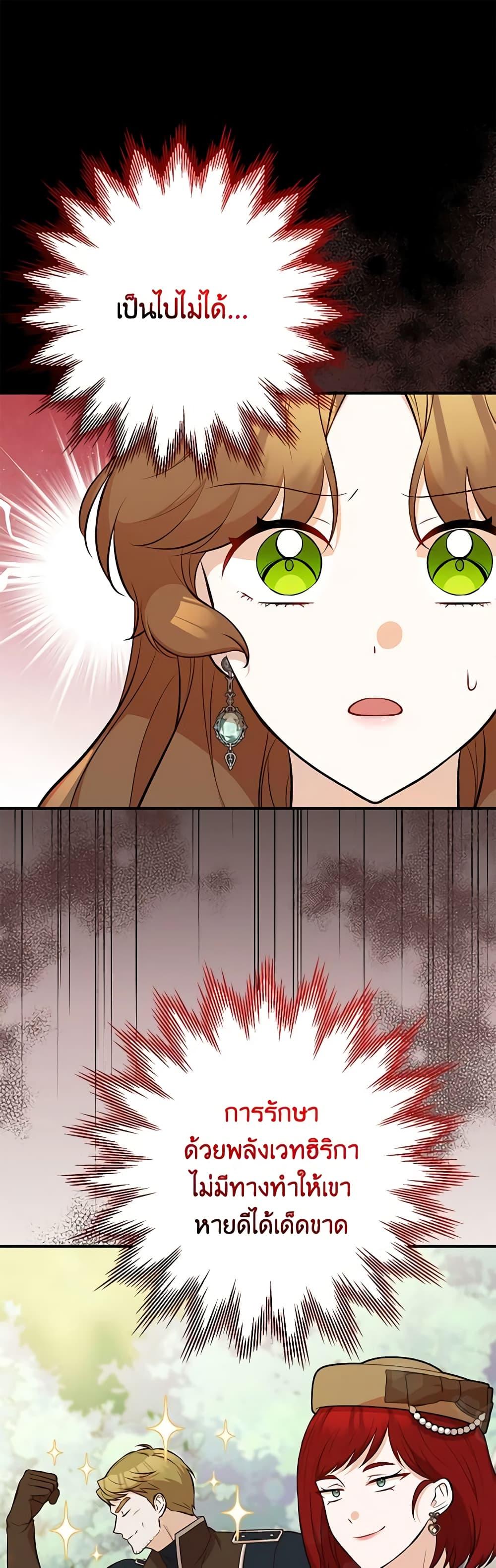 Manga-lc-com อ่านมังงะ อ่านการ์ตูน ออนไลน์ ฟรี Doctor Resignation ตอนที่ 1 2 3 4 5 6 7 8 9 10 11 12 13 14 ฟรี ไม่มีโฆษณา Manga-lc - อ่าน มังงะ อ่าน การ์ตูน ออนไลน์ อ่านมังงะ ฟรี