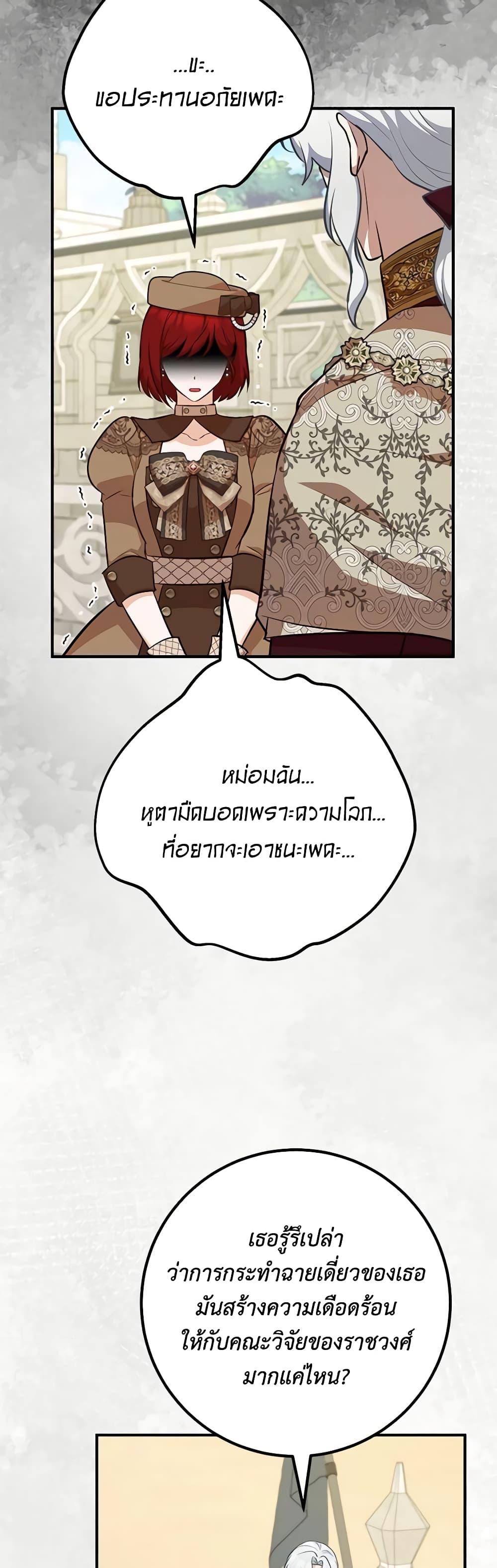 Manga-lc-com อ่านมังงะ อ่านการ์ตูน ออนไลน์ ฟรี Doctor Resignation ตอนที่ 1 2 3 4 5 6 7 8 9 10 11 12 13 14 ฟรี ไม่มีโฆษณา Manga-lc - อ่าน มังงะ อ่าน การ์ตูน ออนไลน์ อ่านมังงะ ฟรี
