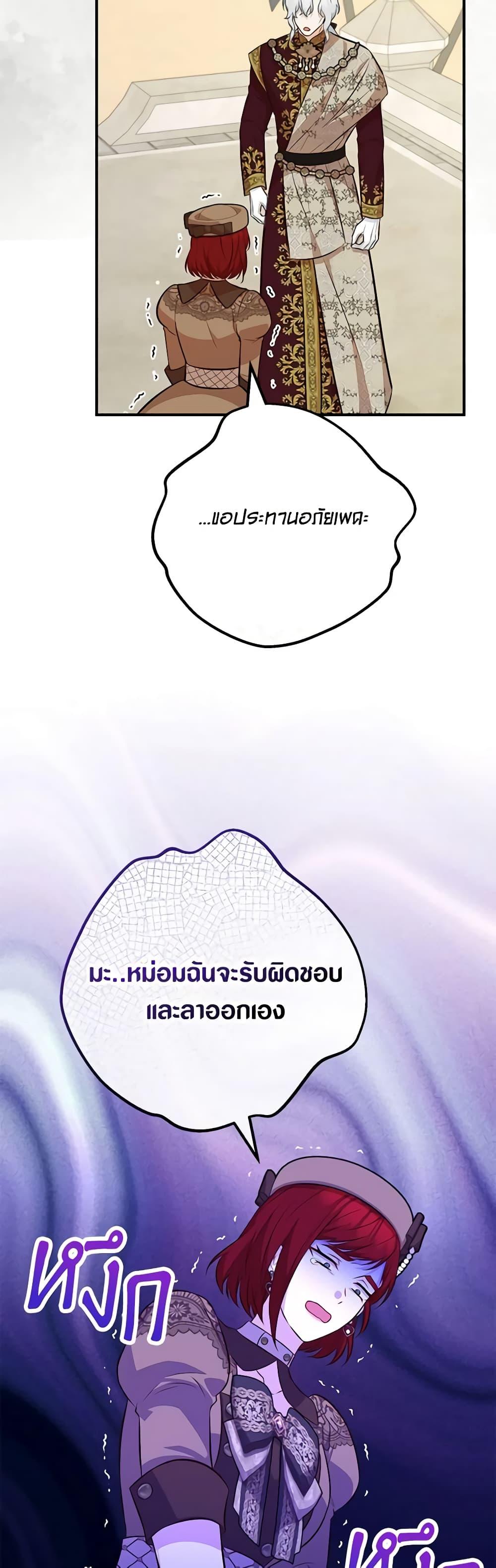 Manga-lc-com อ่านมังงะ อ่านการ์ตูน ออนไลน์ ฟรี Doctor Resignation ตอนที่ 1 2 3 4 5 6 7 8 9 10 11 12 13 14 ฟรี ไม่มีโฆษณา Manga-lc - อ่าน มังงะ อ่าน การ์ตูน ออนไลน์ อ่านมังงะ ฟรี
