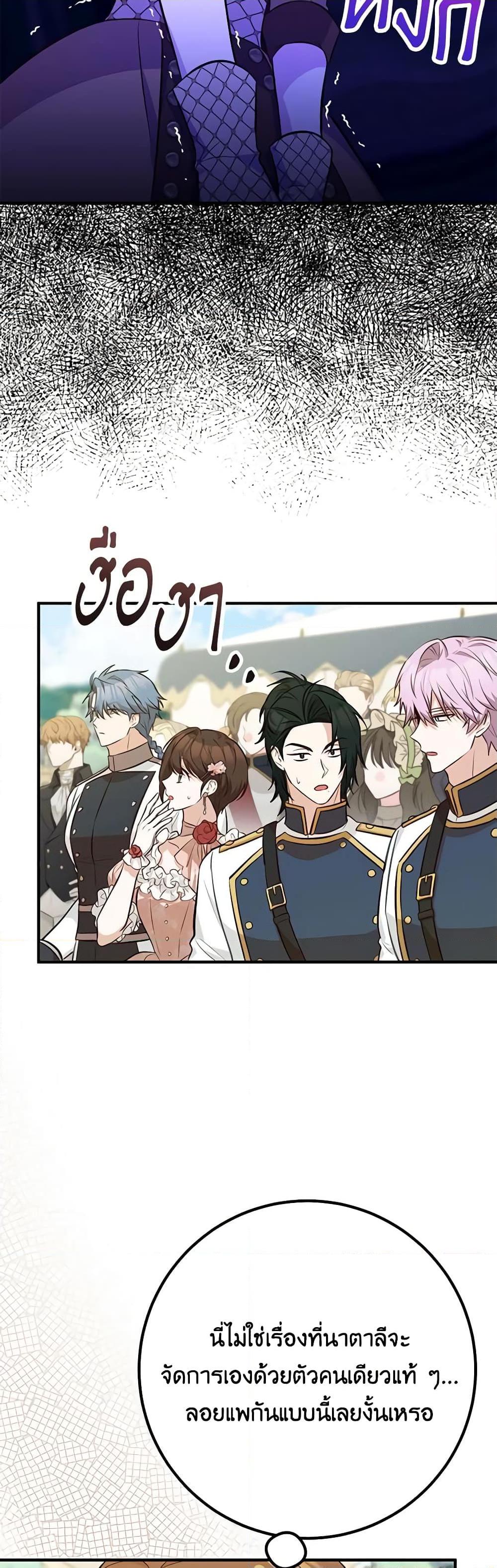 Manga-lc-com อ่านมังงะ อ่านการ์ตูน ออนไลน์ ฟรี Doctor Resignation ตอนที่ 1 2 3 4 5 6 7 8 9 10 11 12 13 14 ฟรี ไม่มีโฆษณา Manga-lc - อ่าน มังงะ อ่าน การ์ตูน ออนไลน์ อ่านมังงะ ฟรี