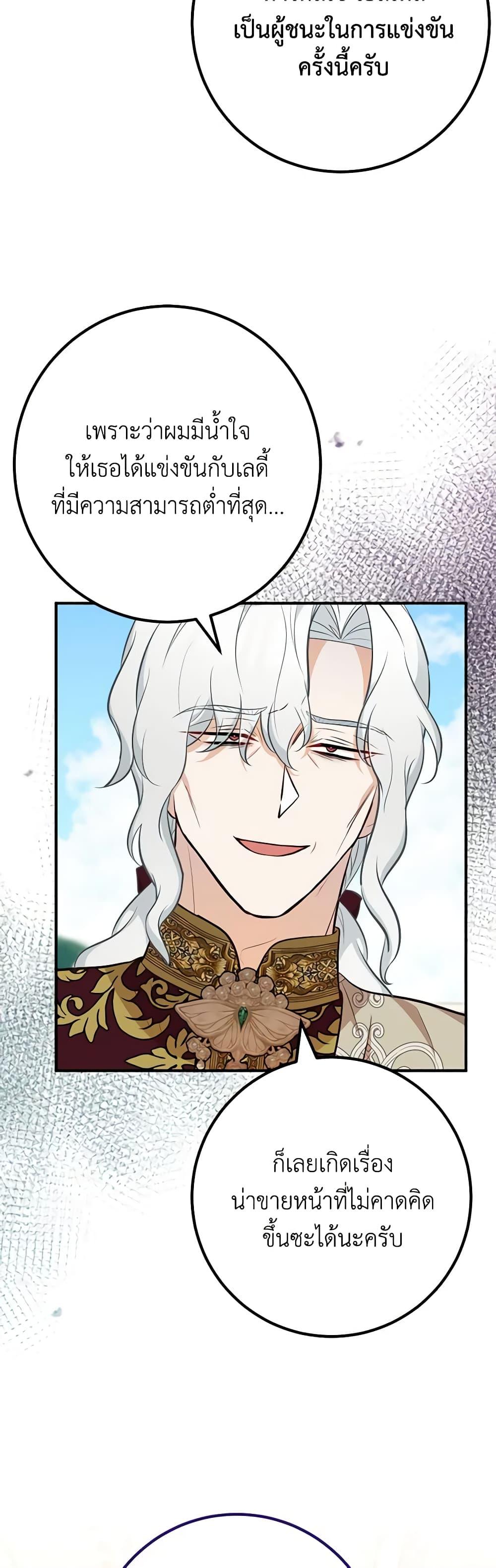 Manga-lc-com อ่านมังงะ อ่านการ์ตูน ออนไลน์ ฟรี Doctor Resignation ตอนที่ 1 2 3 4 5 6 7 8 9 10 11 12 13 14 ฟรี ไม่มีโฆษณา Manga-lc - อ่าน มังงะ อ่าน การ์ตูน ออนไลน์ อ่านมังงะ ฟรี