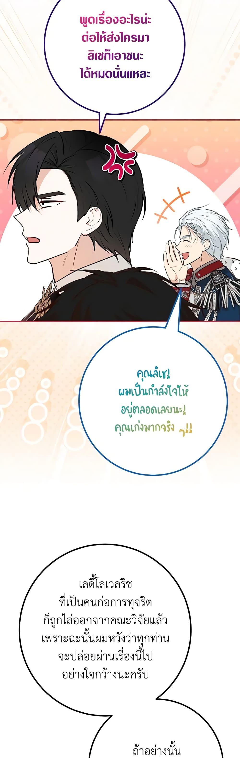 Manga-lc-com อ่านมังงะ อ่านการ์ตูน ออนไลน์ ฟรี Doctor Resignation ตอนที่ 1 2 3 4 5 6 7 8 9 10 11 12 13 14 ฟรี ไม่มีโฆษณา Manga-lc - อ่าน มังงะ อ่าน การ์ตูน ออนไลน์ อ่านมังงะ ฟรี