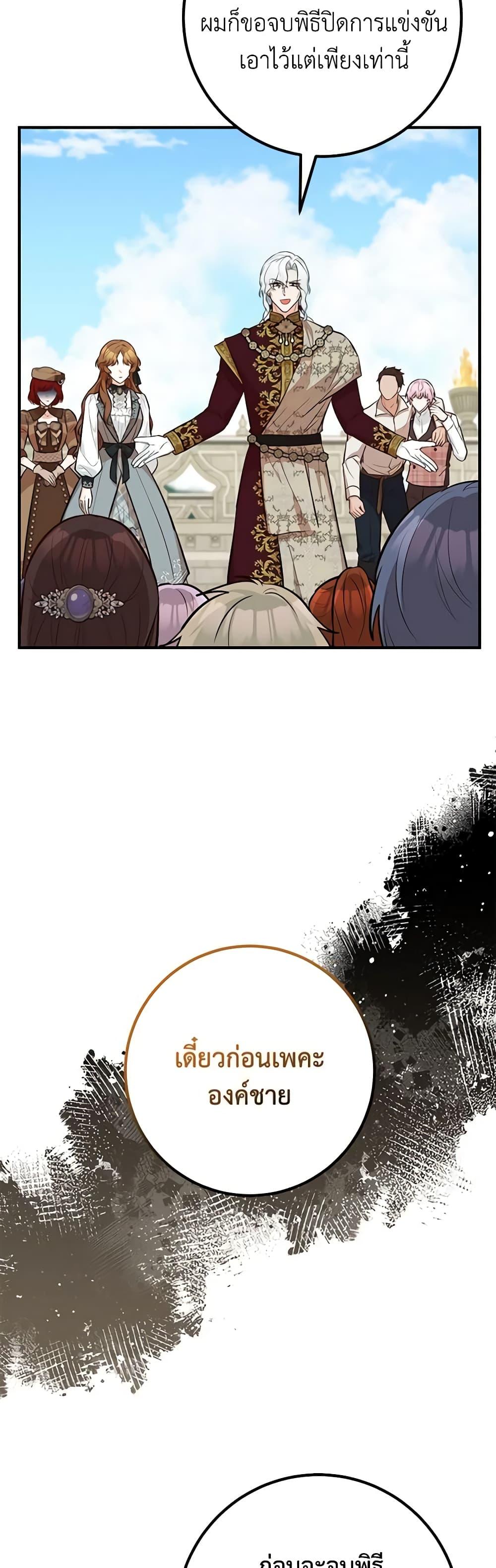 Manga-lc-com อ่านมังงะ อ่านการ์ตูน ออนไลน์ ฟรี Doctor Resignation ตอนที่ 1 2 3 4 5 6 7 8 9 10 11 12 13 14 ฟรี ไม่มีโฆษณา Manga-lc - อ่าน มังงะ อ่าน การ์ตูน ออนไลน์ อ่านมังงะ ฟรี