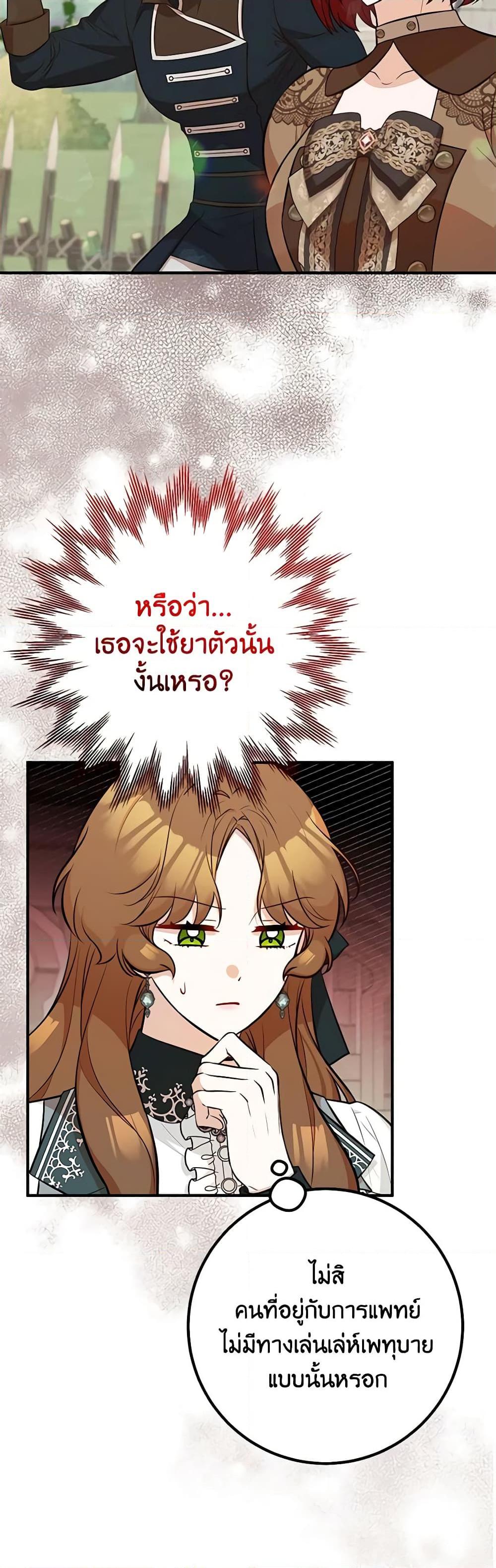 Manga-lc-com อ่านมังงะ อ่านการ์ตูน ออนไลน์ ฟรี Doctor Resignation ตอนที่ 1 2 3 4 5 6 7 8 9 10 11 12 13 14 ฟรี ไม่มีโฆษณา Manga-lc - อ่าน มังงะ อ่าน การ์ตูน ออนไลน์ อ่านมังงะ ฟรี