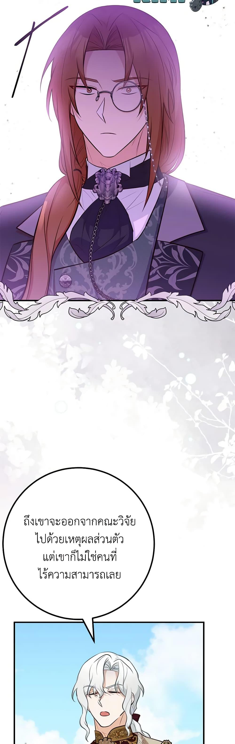 Manga-lc-com อ่านมังงะ อ่านการ์ตูน ออนไลน์ ฟรี Doctor Resignation ตอนที่ 1 2 3 4 5 6 7 8 9 10 11 12 13 14 ฟรี ไม่มีโฆษณา Manga-lc - อ่าน มังงะ อ่าน การ์ตูน ออนไลน์ อ่านมังงะ ฟรี