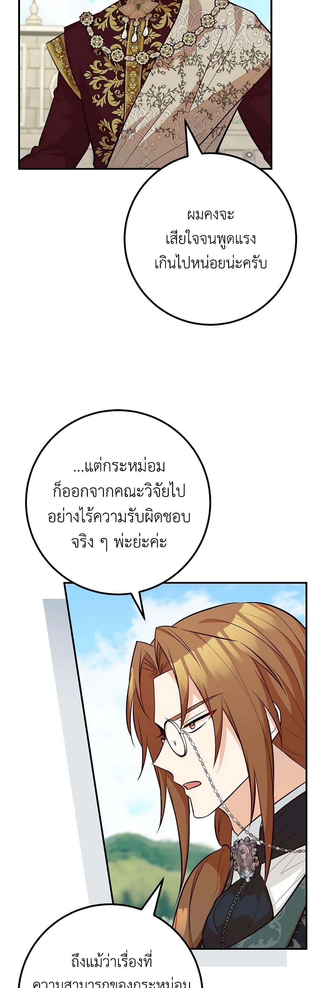 Manga-lc-com อ่านมังงะ อ่านการ์ตูน ออนไลน์ ฟรี Doctor Resignation ตอนที่ 1 2 3 4 5 6 7 8 9 10 11 12 13 14 ฟรี ไม่มีโฆษณา Manga-lc - อ่าน มังงะ อ่าน การ์ตูน ออนไลน์ อ่านมังงะ ฟรี