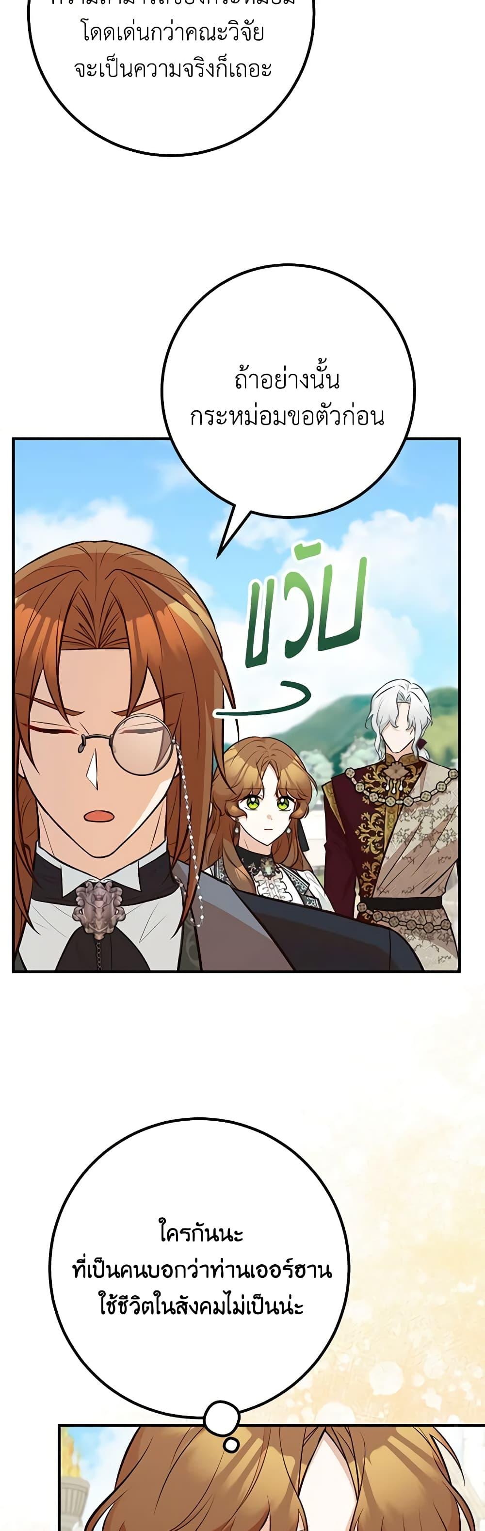 Manga-lc-com อ่านมังงะ อ่านการ์ตูน ออนไลน์ ฟรี Doctor Resignation ตอนที่ 1 2 3 4 5 6 7 8 9 10 11 12 13 14 ฟรี ไม่มีโฆษณา Manga-lc - อ่าน มังงะ อ่าน การ์ตูน ออนไลน์ อ่านมังงะ ฟรี