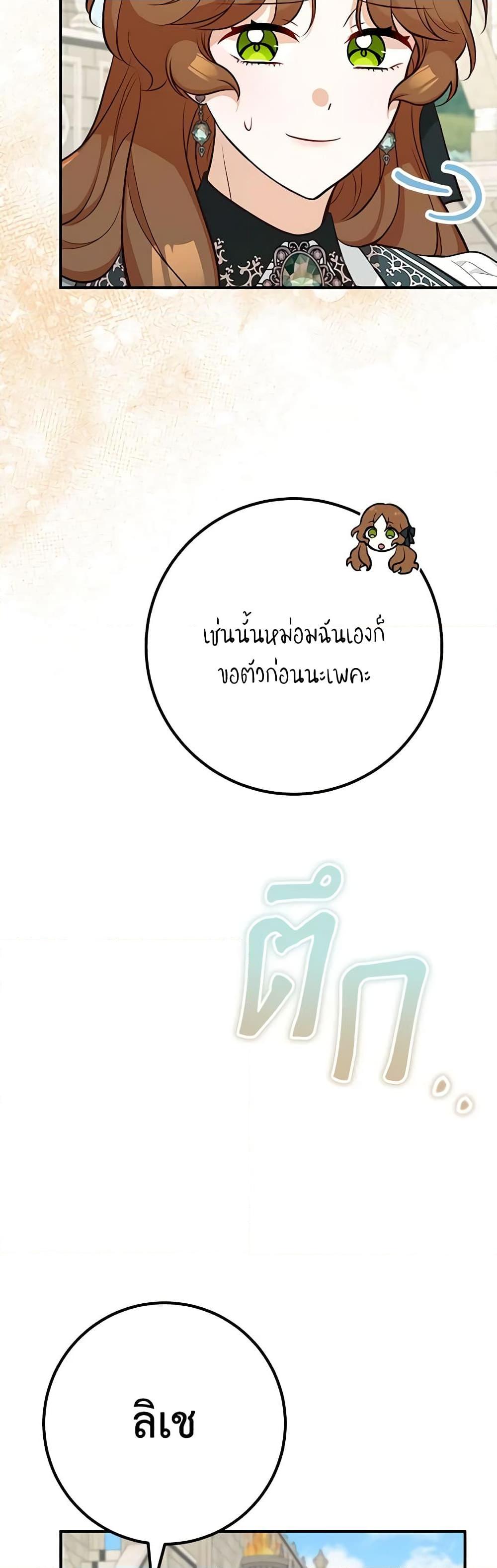 Manga-lc-com อ่านมังงะ อ่านการ์ตูน ออนไลน์ ฟรี Doctor Resignation ตอนที่ 1 2 3 4 5 6 7 8 9 10 11 12 13 14 ฟรี ไม่มีโฆษณา Manga-lc - อ่าน มังงะ อ่าน การ์ตูน ออนไลน์ อ่านมังงะ ฟรี