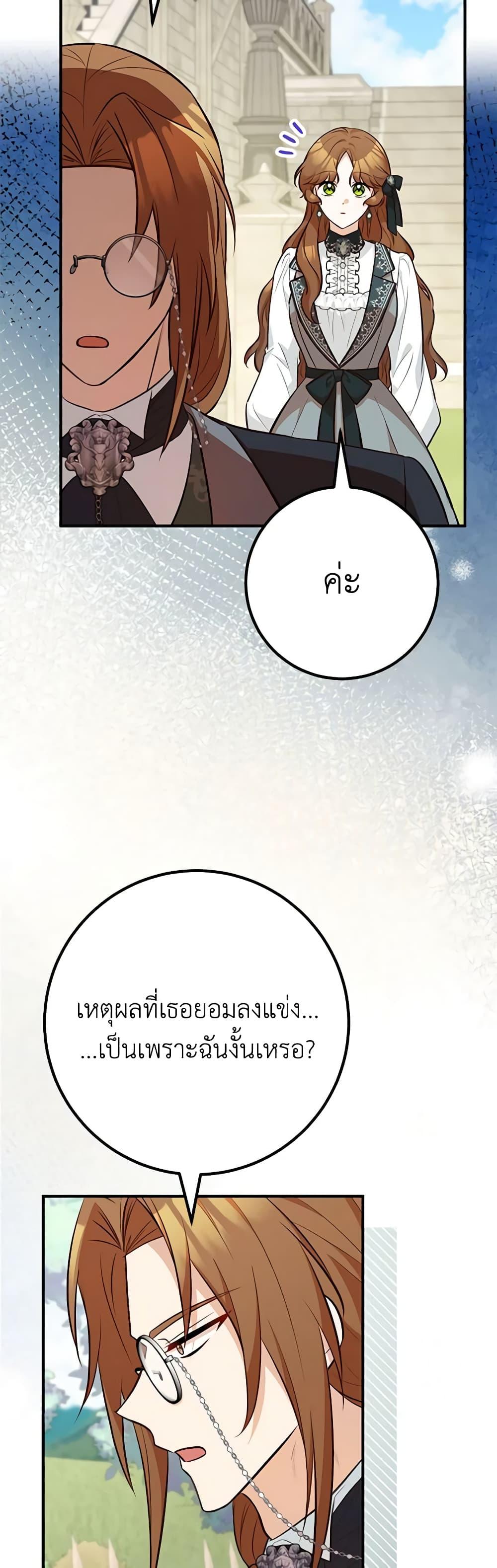 Manga-lc-com อ่านมังงะ อ่านการ์ตูน ออนไลน์ ฟรี Doctor Resignation ตอนที่ 1 2 3 4 5 6 7 8 9 10 11 12 13 14 ฟรี ไม่มีโฆษณา Manga-lc - อ่าน มังงะ อ่าน การ์ตูน ออนไลน์ อ่านมังงะ ฟรี