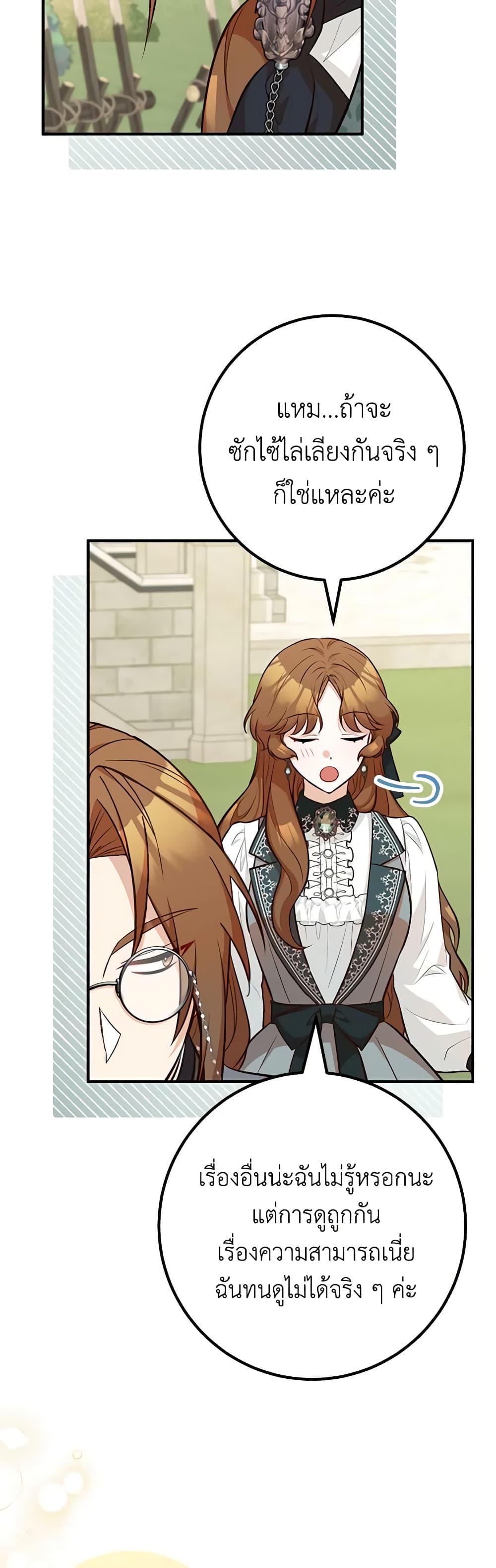 Manga-lc-com อ่านมังงะ อ่านการ์ตูน ออนไลน์ ฟรี Doctor Resignation ตอนที่ 1 2 3 4 5 6 7 8 9 10 11 12 13 14 ฟรี ไม่มีโฆษณา Manga-lc - อ่าน มังงะ อ่าน การ์ตูน ออนไลน์ อ่านมังงะ ฟรี