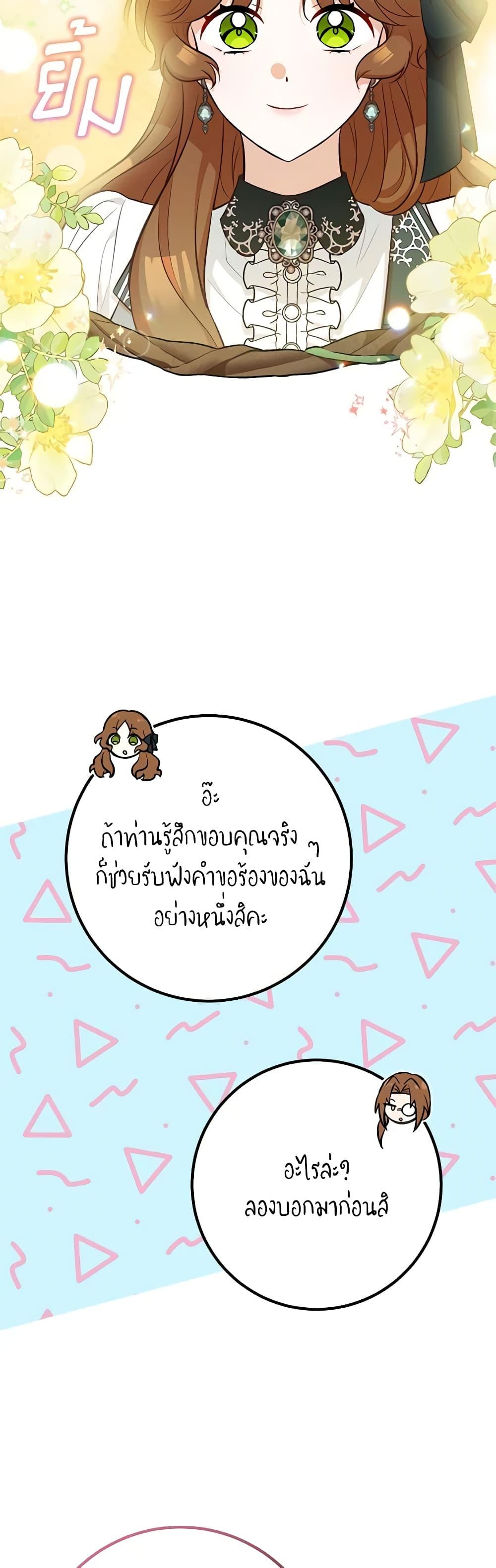 Manga-lc-com อ่านมังงะ อ่านการ์ตูน ออนไลน์ ฟรี Doctor Resignation ตอนที่ 1 2 3 4 5 6 7 8 9 10 11 12 13 14 ฟรี ไม่มีโฆษณา Manga-lc - อ่าน มังงะ อ่าน การ์ตูน ออนไลน์ อ่านมังงะ ฟรี