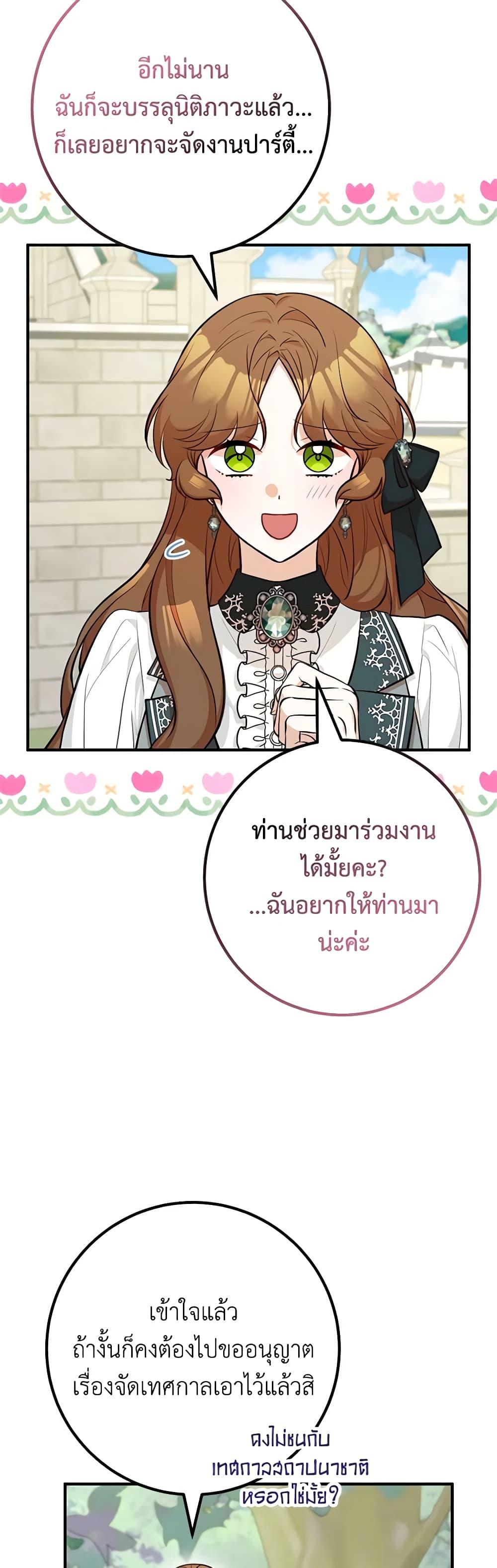 Manga-lc-com อ่านมังงะ อ่านการ์ตูน ออนไลน์ ฟรี Doctor Resignation ตอนที่ 1 2 3 4 5 6 7 8 9 10 11 12 13 14 ฟรี ไม่มีโฆษณา Manga-lc - อ่าน มังงะ อ่าน การ์ตูน ออนไลน์ อ่านมังงะ ฟรี