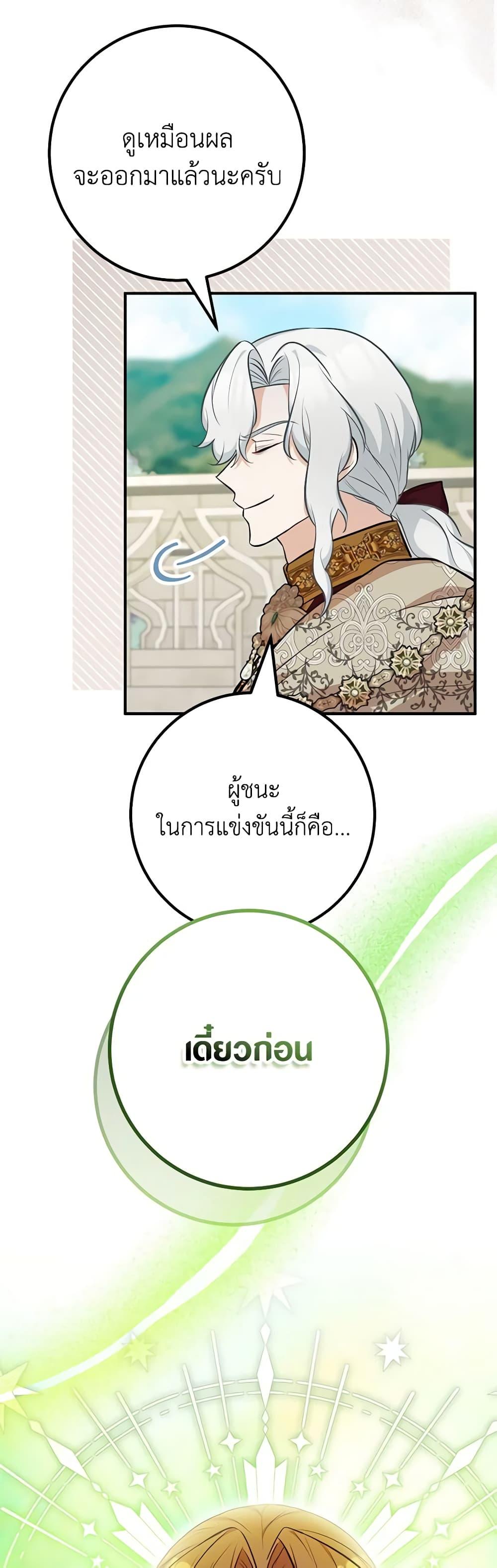 Manga-lc-com อ่านมังงะ อ่านการ์ตูน ออนไลน์ ฟรี Doctor Resignation ตอนที่ 1 2 3 4 5 6 7 8 9 10 11 12 13 14 ฟรี ไม่มีโฆษณา Manga-lc - อ่าน มังงะ อ่าน การ์ตูน ออนไลน์ อ่านมังงะ ฟรี