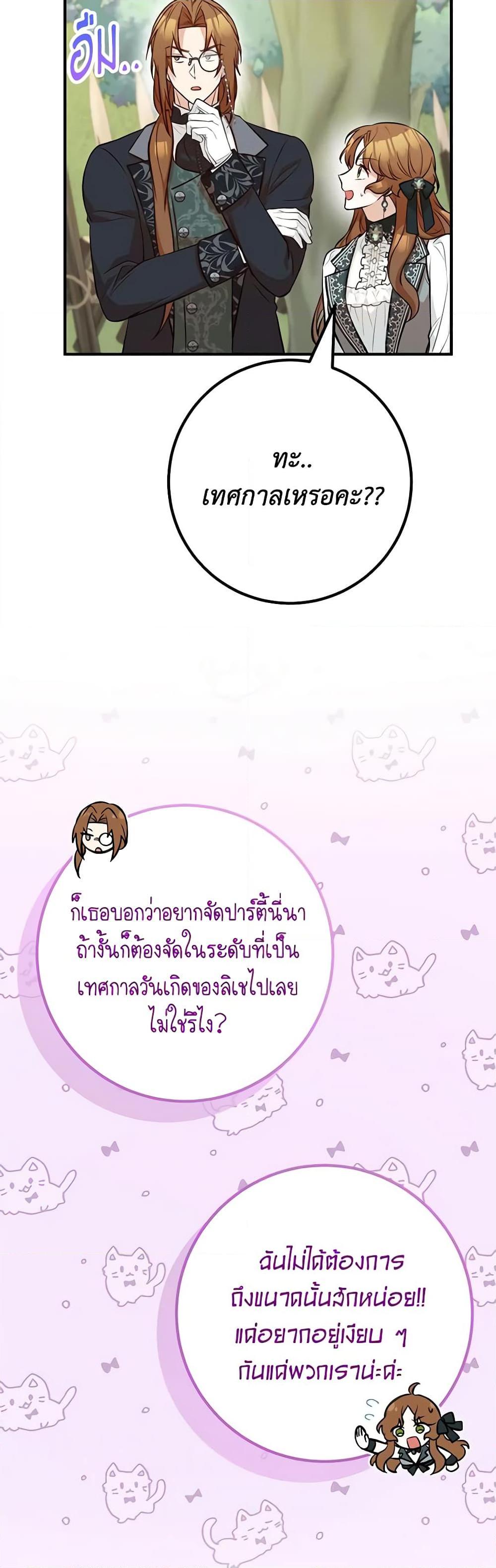 Manga-lc-com อ่านมังงะ อ่านการ์ตูน ออนไลน์ ฟรี Doctor Resignation ตอนที่ 1 2 3 4 5 6 7 8 9 10 11 12 13 14 ฟรี ไม่มีโฆษณา Manga-lc - อ่าน มังงะ อ่าน การ์ตูน ออนไลน์ อ่านมังงะ ฟรี