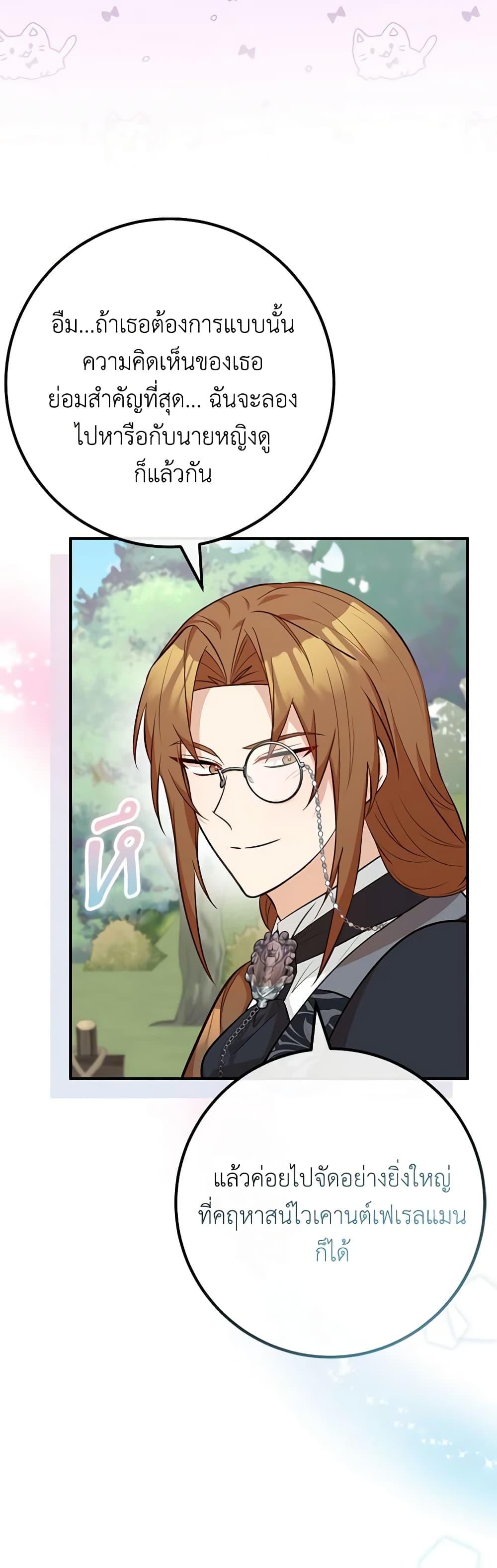 Manga-lc-com อ่านมังงะ อ่านการ์ตูน ออนไลน์ ฟรี Doctor Resignation ตอนที่ 1 2 3 4 5 6 7 8 9 10 11 12 13 14 ฟรี ไม่มีโฆษณา Manga-lc - อ่าน มังงะ อ่าน การ์ตูน ออนไลน์ อ่านมังงะ ฟรี