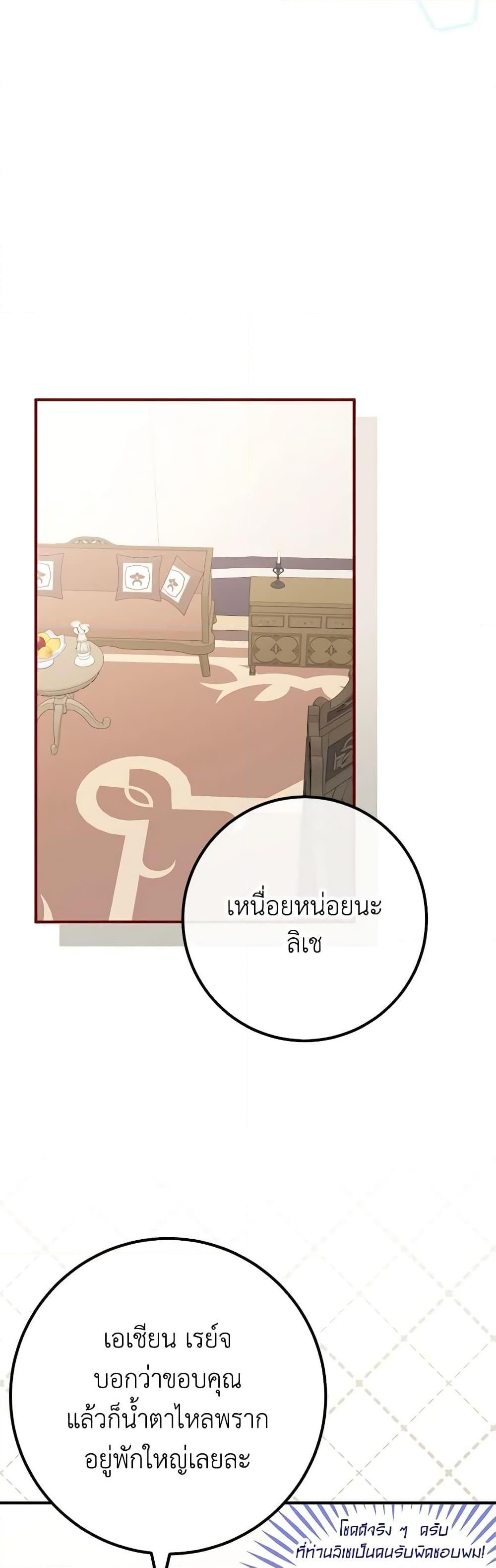 Manga-lc-com อ่านมังงะ อ่านการ์ตูน ออนไลน์ ฟรี Doctor Resignation ตอนที่ 1 2 3 4 5 6 7 8 9 10 11 12 13 14 ฟรี ไม่มีโฆษณา Manga-lc - อ่าน มังงะ อ่าน การ์ตูน ออนไลน์ อ่านมังงะ ฟรี