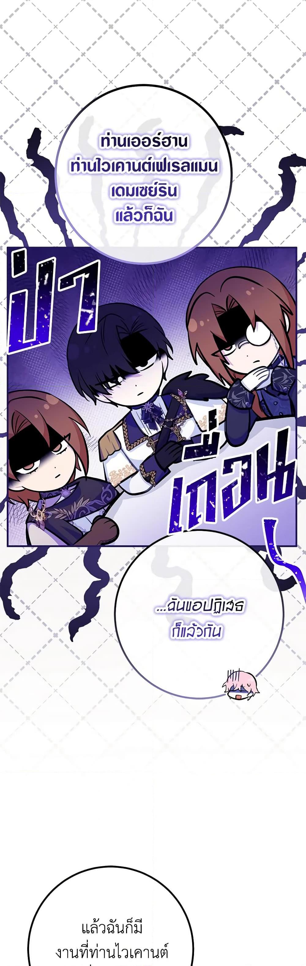 Manga-lc-com อ่านมังงะ อ่านการ์ตูน ออนไลน์ ฟรี Doctor Resignation ตอนที่ 1 2 3 4 5 6 7 8 9 10 11 12 13 14 ฟรี ไม่มีโฆษณา Manga-lc - อ่าน มังงะ อ่าน การ์ตูน ออนไลน์ อ่านมังงะ ฟรี