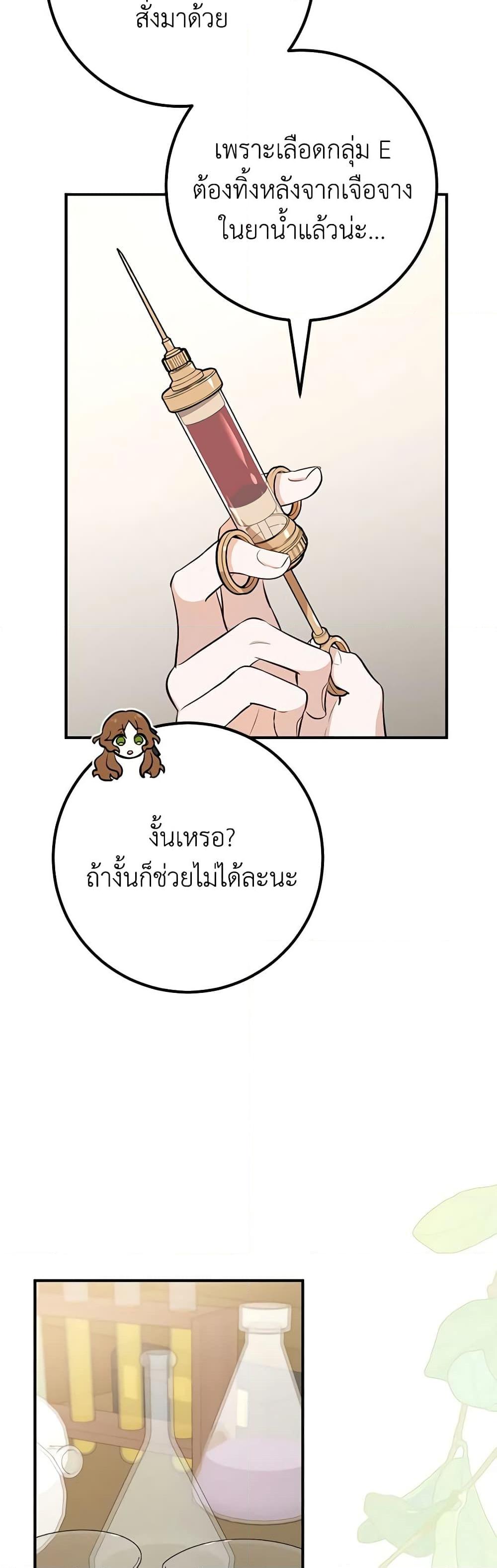 Manga-lc-com อ่านมังงะ อ่านการ์ตูน ออนไลน์ ฟรี Doctor Resignation ตอนที่ 1 2 3 4 5 6 7 8 9 10 11 12 13 14 ฟรี ไม่มีโฆษณา Manga-lc - อ่าน มังงะ อ่าน การ์ตูน ออนไลน์ อ่านมังงะ ฟรี