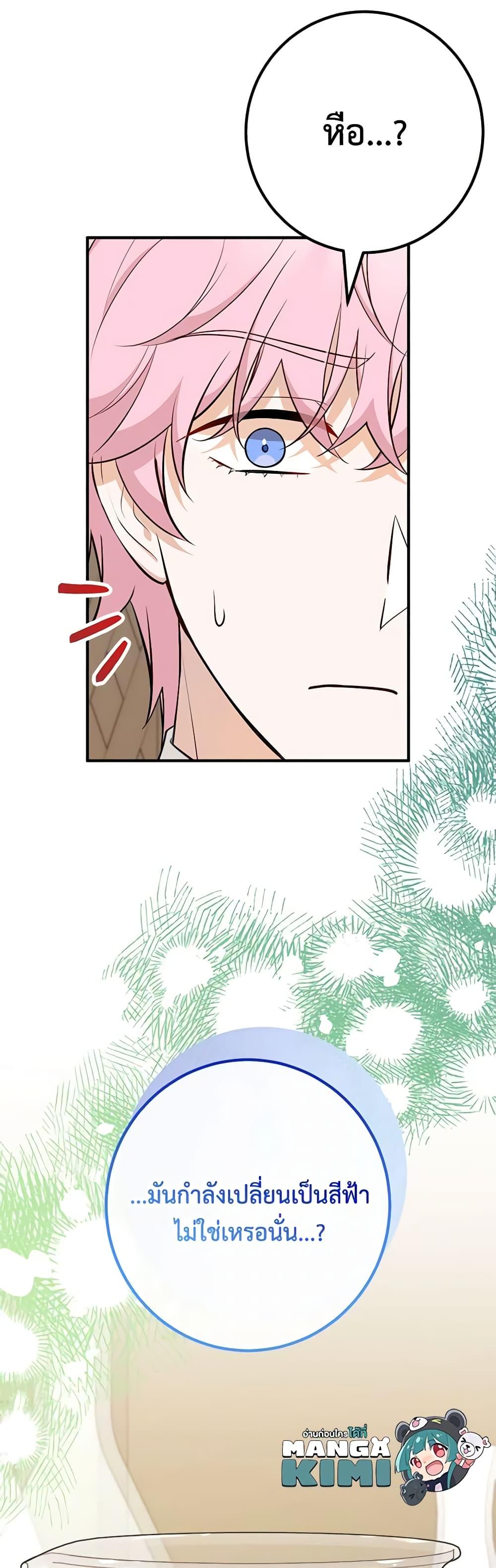 Manga-lc-com อ่านมังงะ อ่านการ์ตูน ออนไลน์ ฟรี Doctor Resignation ตอนที่ 1 2 3 4 5 6 7 8 9 10 11 12 13 14 ฟรี ไม่มีโฆษณา Manga-lc - อ่าน มังงะ อ่าน การ์ตูน ออนไลน์ อ่านมังงะ ฟรี