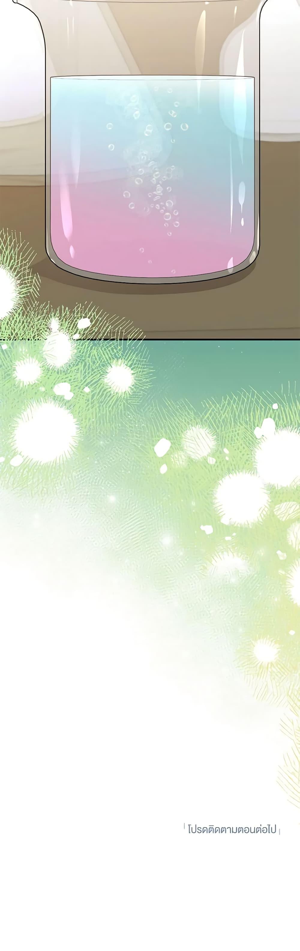 Manga-lc-com อ่านมังงะ อ่านการ์ตูน ออนไลน์ ฟรี Doctor Resignation ตอนที่ 1 2 3 4 5 6 7 8 9 10 11 12 13 14 ฟรี ไม่มีโฆษณา Manga-lc - อ่าน มังงะ อ่าน การ์ตูน ออนไลน์ อ่านมังงะ ฟรี
