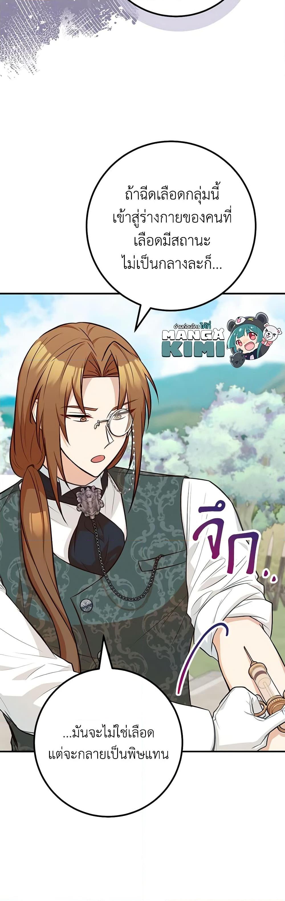 Manga-lc-com อ่านมังงะ อ่านการ์ตูน ออนไลน์ ฟรี Doctor Resignation ตอนที่ 1 2 3 4 5 6 7 8 9 10 11 12 13 14 ฟรี ไม่มีโฆษณา Manga-lc - อ่าน มังงะ อ่าน การ์ตูน ออนไลน์ อ่านมังงะ ฟรี