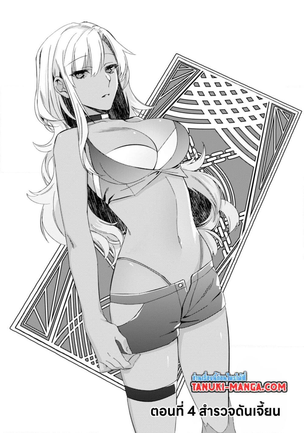 Manga-lc-com อ่านมังงะ อ่านการ์ตูน ออนไลน์ ฟรี Mob Kousei No Ore Demo Boukensha Ni Nareba Ria Takashi Ni Naremasu Ka ตอนที่ 1 2 3 4 5 6 7 8 9 10 11 12 13 14 ฟรี ไม่มีโฆษณา Manga-lc - อ่าน มังงะ อ่าน การ์ตูน ออนไลน์ อ่านมังงะ ฟรี