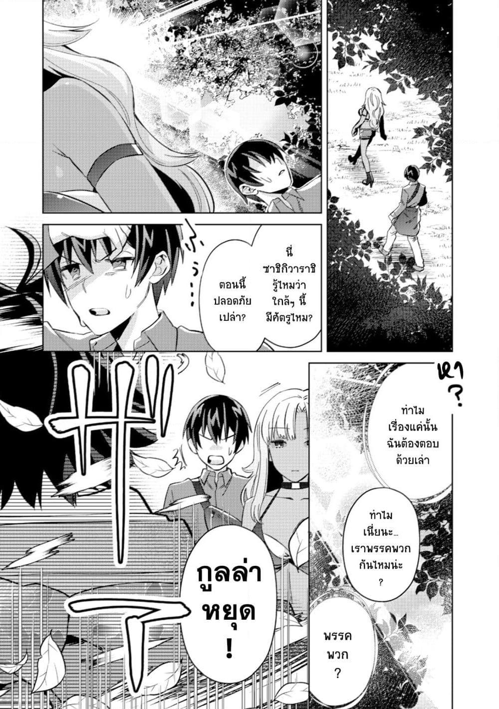 Manga-lc-com อ่านมังงะ อ่านการ์ตูน ออนไลน์ ฟรี Mob Kousei No Ore Demo Boukensha Ni Nareba Ria Takashi Ni Naremasu Ka ตอนที่ 1 2 3 4 5 6 7 8 9 10 11 12 13 14 ฟรี ไม่มีโฆษณา Manga-lc - อ่าน มังงะ อ่าน การ์ตูน ออนไลน์ อ่านมังงะ ฟรี