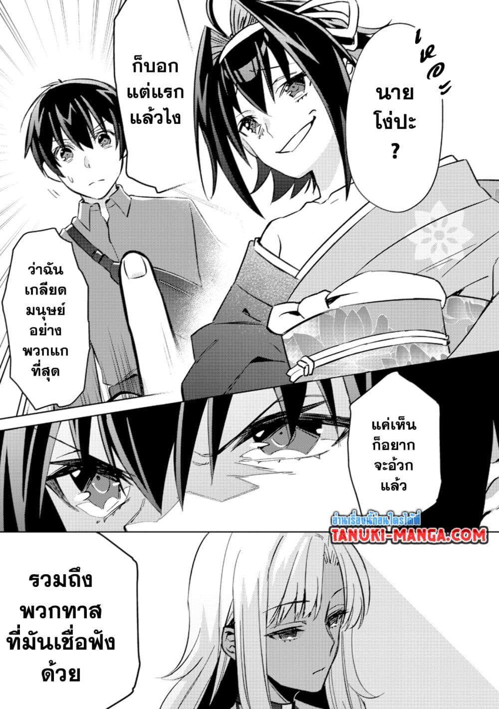 Manga-lc-com อ่านมังงะ อ่านการ์ตูน ออนไลน์ ฟรี Mob Kousei No Ore Demo Boukensha Ni Nareba Ria Takashi Ni Naremasu Ka ตอนที่ 1 2 3 4 5 6 7 8 9 10 11 12 13 14 ฟรี ไม่มีโฆษณา Manga-lc - อ่าน มังงะ อ่าน การ์ตูน ออนไลน์ อ่านมังงะ ฟรี