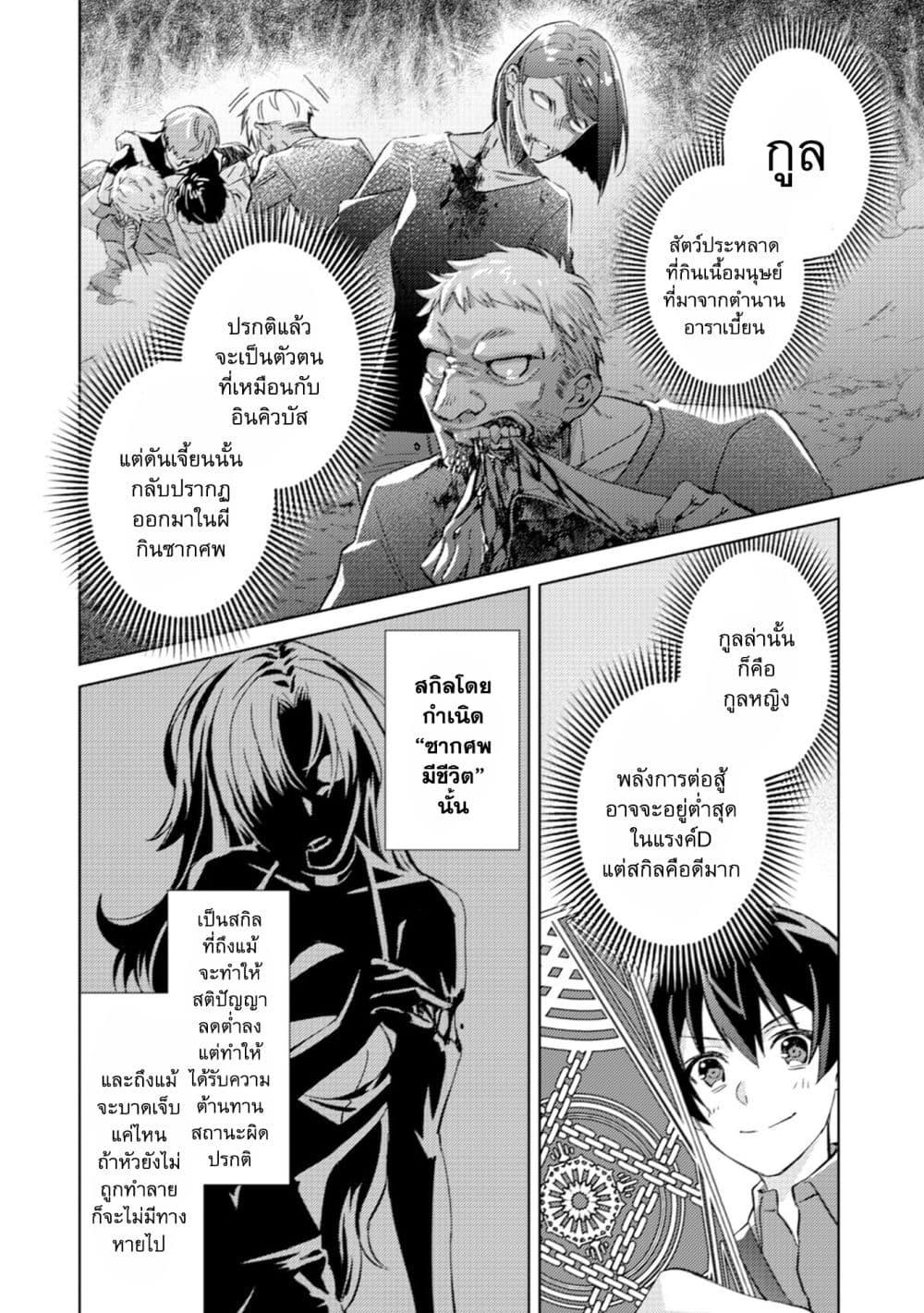 Manga-lc-com อ่านมังงะ อ่านการ์ตูน ออนไลน์ ฟรี Mob Kousei No Ore Demo Boukensha Ni Nareba Ria Takashi Ni Naremasu Ka ตอนที่ 1 2 3 4 5 6 7 8 9 10 11 12 13 14 ฟรี ไม่มีโฆษณา Manga-lc - อ่าน มังงะ อ่าน การ์ตูน ออนไลน์ อ่านมังงะ ฟรี