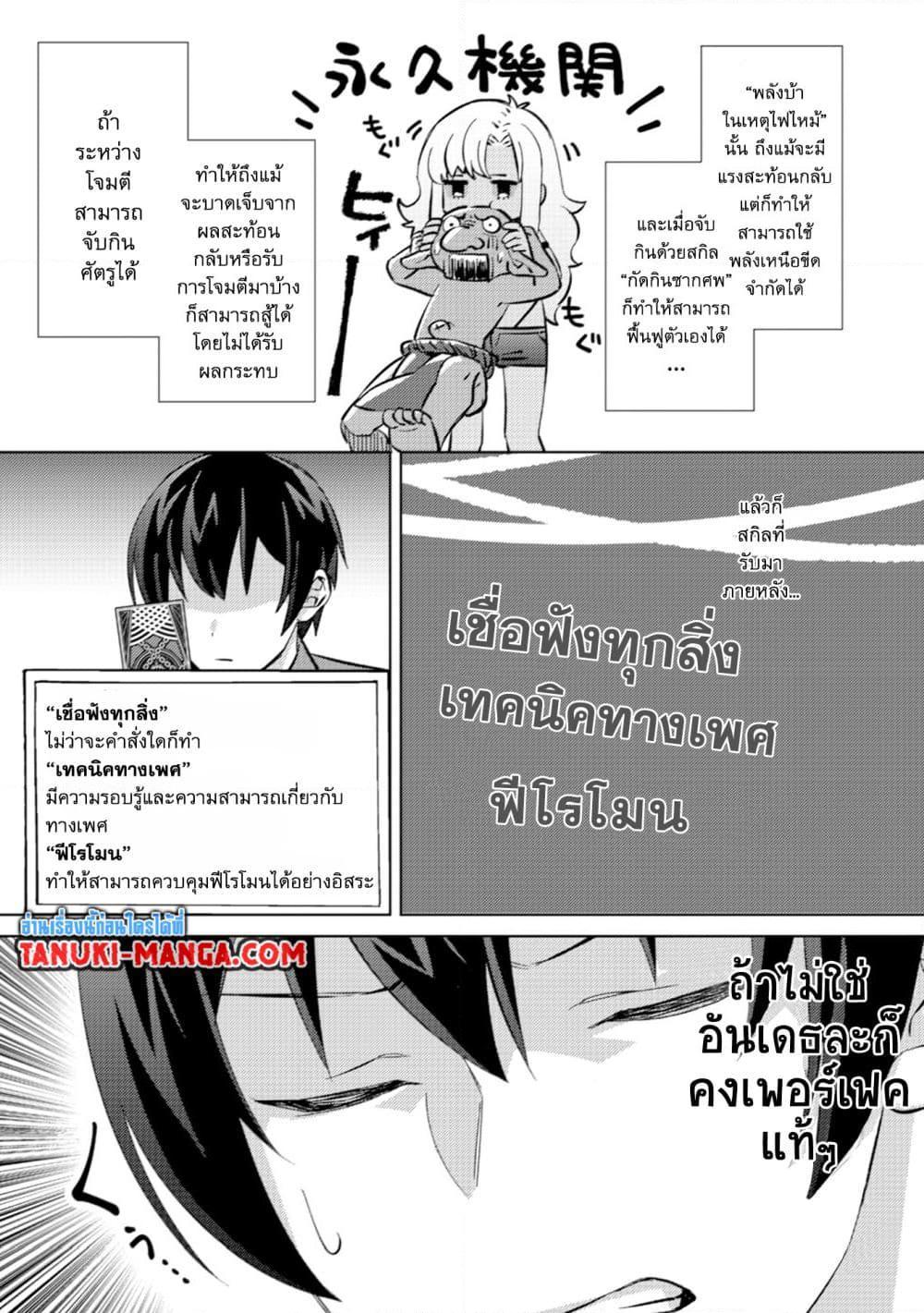 Manga-lc-com อ่านมังงะ อ่านการ์ตูน ออนไลน์ ฟรี Mob Kousei No Ore Demo Boukensha Ni Nareba Ria Takashi Ni Naremasu Ka ตอนที่ 1 2 3 4 5 6 7 8 9 10 11 12 13 14 ฟรี ไม่มีโฆษณา Manga-lc - อ่าน มังงะ อ่าน การ์ตูน ออนไลน์ อ่านมังงะ ฟรี