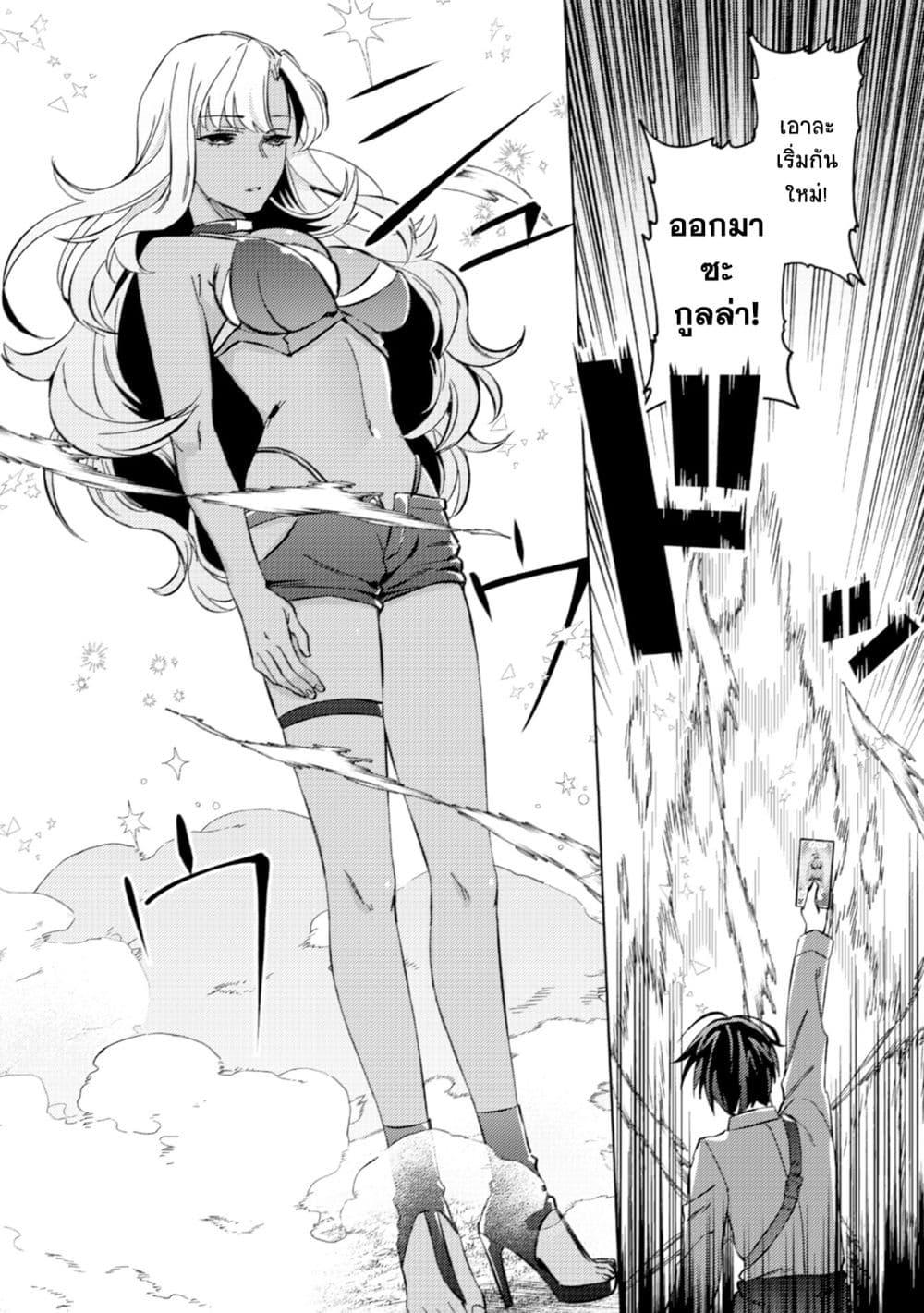 Manga-lc-com อ่านมังงะ อ่านการ์ตูน ออนไลน์ ฟรี Mob Kousei No Ore Demo Boukensha Ni Nareba Ria Takashi Ni Naremasu Ka ตอนที่ 1 2 3 4 5 6 7 8 9 10 11 12 13 14 ฟรี ไม่มีโฆษณา Manga-lc - อ่าน มังงะ อ่าน การ์ตูน ออนไลน์ อ่านมังงะ ฟรี