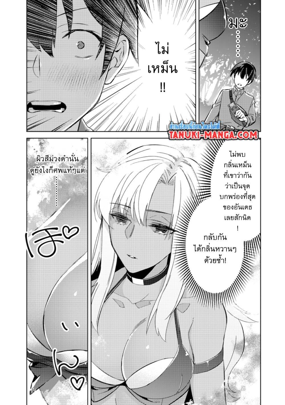 Manga-lc-com อ่านมังงะ อ่านการ์ตูน ออนไลน์ ฟรี Mob Kousei No Ore Demo Boukensha Ni Nareba Ria Takashi Ni Naremasu Ka ตอนที่ 1 2 3 4 5 6 7 8 9 10 11 12 13 14 ฟรี ไม่มีโฆษณา Manga-lc - อ่าน มังงะ อ่าน การ์ตูน ออนไลน์ อ่านมังงะ ฟรี