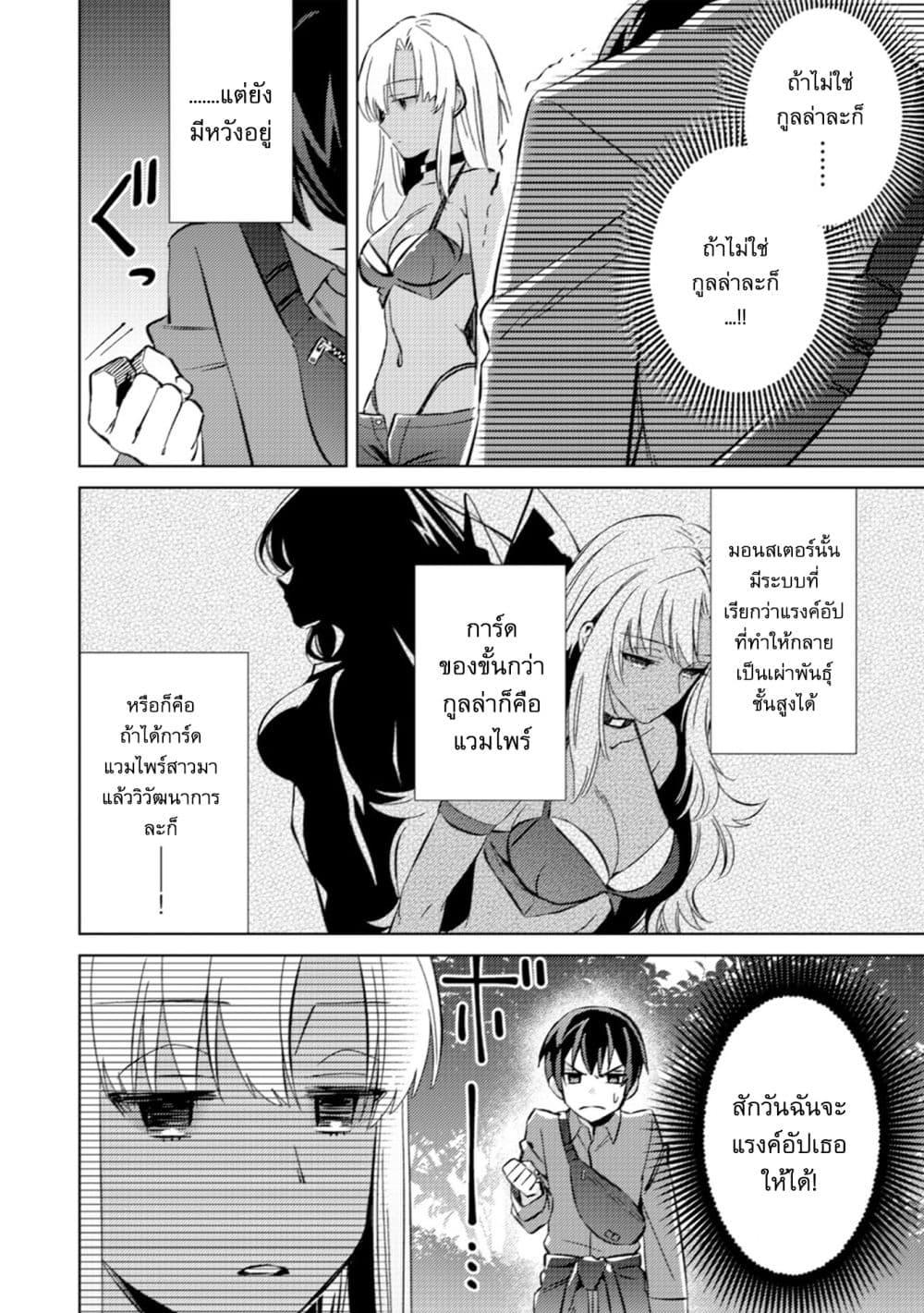 Manga-lc-com อ่านมังงะ อ่านการ์ตูน ออนไลน์ ฟรี Mob Kousei No Ore Demo Boukensha Ni Nareba Ria Takashi Ni Naremasu Ka ตอนที่ 1 2 3 4 5 6 7 8 9 10 11 12 13 14 ฟรี ไม่มีโฆษณา Manga-lc - อ่าน มังงะ อ่าน การ์ตูน ออนไลน์ อ่านมังงะ ฟรี