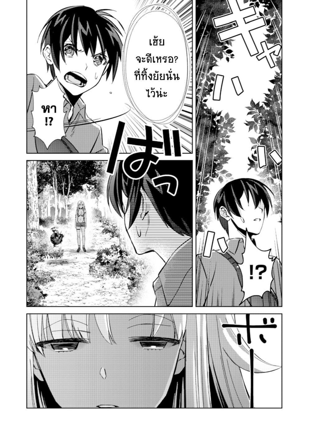 Manga-lc-com อ่านมังงะ อ่านการ์ตูน ออนไลน์ ฟรี Mob Kousei No Ore Demo Boukensha Ni Nareba Ria Takashi Ni Naremasu Ka ตอนที่ 1 2 3 4 5 6 7 8 9 10 11 12 13 14 ฟรี ไม่มีโฆษณา Manga-lc - อ่าน มังงะ อ่าน การ์ตูน ออนไลน์ อ่านมังงะ ฟรี