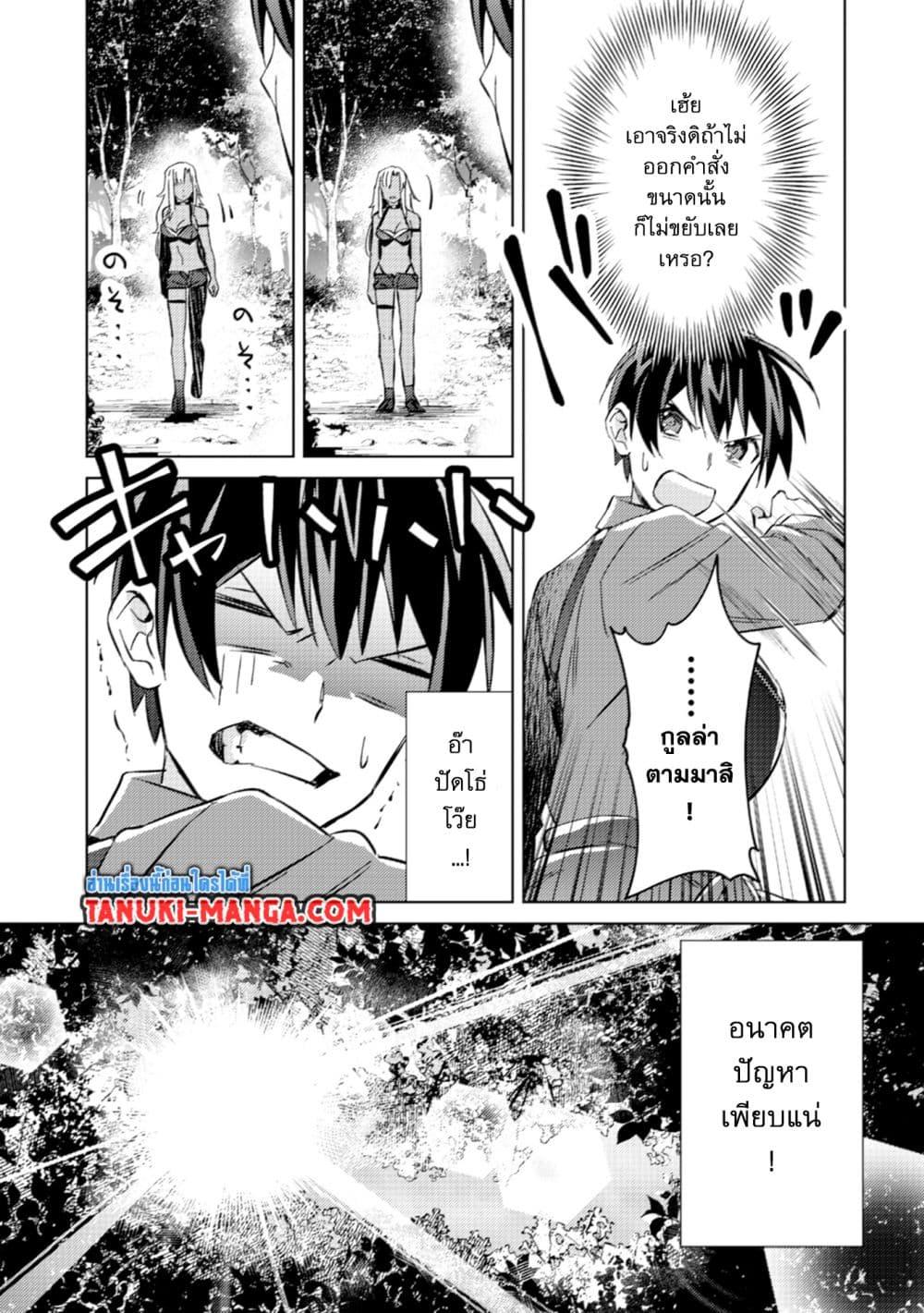 Manga-lc-com อ่านมังงะ อ่านการ์ตูน ออนไลน์ ฟรี Mob Kousei No Ore Demo Boukensha Ni Nareba Ria Takashi Ni Naremasu Ka ตอนที่ 1 2 3 4 5 6 7 8 9 10 11 12 13 14 ฟรี ไม่มีโฆษณา Manga-lc - อ่าน มังงะ อ่าน การ์ตูน ออนไลน์ อ่านมังงะ ฟรี