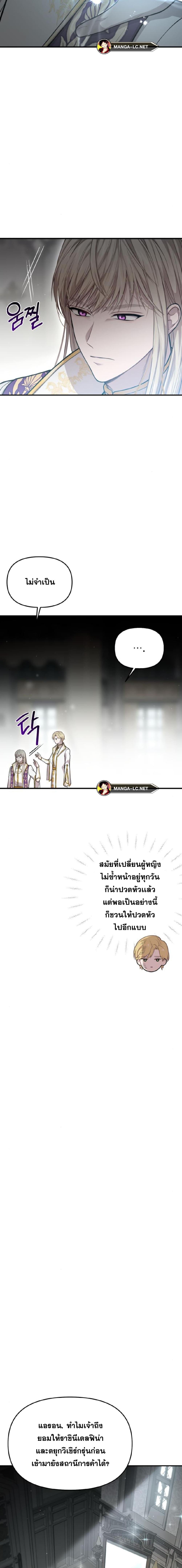 Doujin-Lc- อ่าน โดจิน มังฮวา เกาหลี ญี่ปุ่น จีน แปลไทย ห้องนอนลับของเจ้าหญิงต้องสาป ตอนที่ 1 2 3 4 5 6 7 8 9 10 11 12 13 14 ฟรี ไม่มีโฆษณา อ่าน โดจิน Manhwa เกาหลี ญี่ปุ่น จีน เรามีครบ คัดมาให้เน้นๆ โดจิน 18+ รับประกันความฟินโดย  Doujin Lc