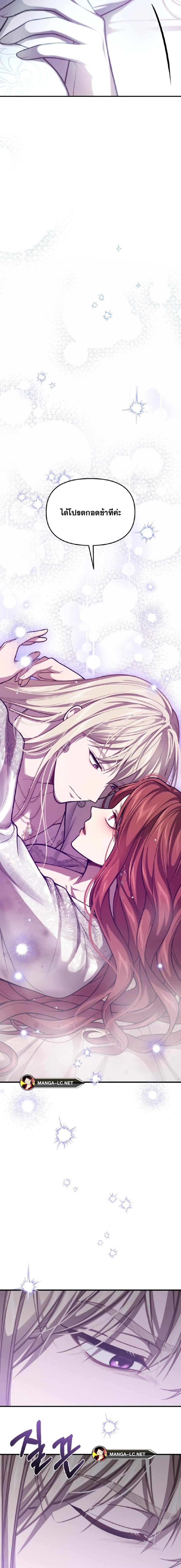 Doujin-Lc- อ่าน โดจิน มังฮวา เกาหลี ญี่ปุ่น จีน แปลไทย ห้องนอนลับของเจ้าหญิงต้องสาป ตอนที่ 1 2 3 4 5 6 7 8 9 10 11 12 13 14 ฟรี ไม่มีโฆษณา อ่าน โดจิน Manhwa เกาหลี ญี่ปุ่น จีน เรามีครบ คัดมาให้เน้นๆ โดจิน 18+ รับประกันความฟินโดย  Doujin Lc