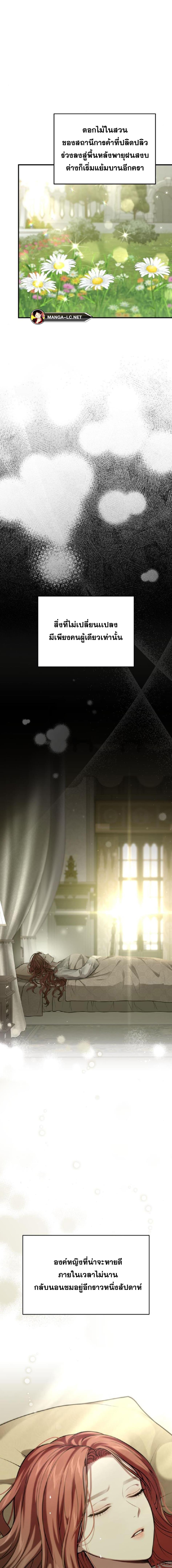 Doujin-Lc- อ่าน โดจิน มังฮวา เกาหลี ญี่ปุ่น จีน แปลไทย ห้องนอนลับของเจ้าหญิงต้องสาป ตอนที่ 1 2 3 4 5 6 7 8 9 10 11 12 13 14 ฟรี ไม่มีโฆษณา อ่าน โดจิน Manhwa เกาหลี ญี่ปุ่น จีน เรามีครบ คัดมาให้เน้นๆ โดจิน 18+ รับประกันความฟินโดย  Doujin Lc