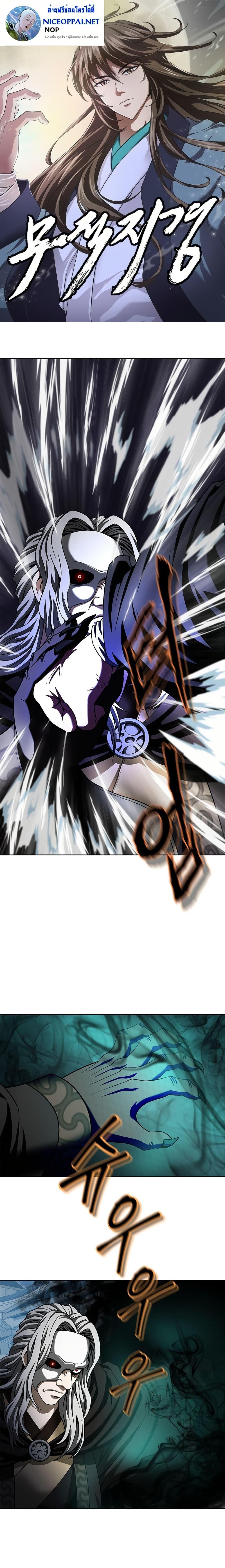 Manga-lc-com อ่านมังงะ อ่านการ์ตูน ออนไลน์ ฟรี Invincible Territory ตอนที่ 1 2 3 4 5 6 7 8 9 10 11 12 13 14 ฟรี ไม่มีโฆษณา Manga-lc - อ่าน มังงะ อ่าน การ์ตูน ออนไลน์ อ่านมังงะ ฟรี