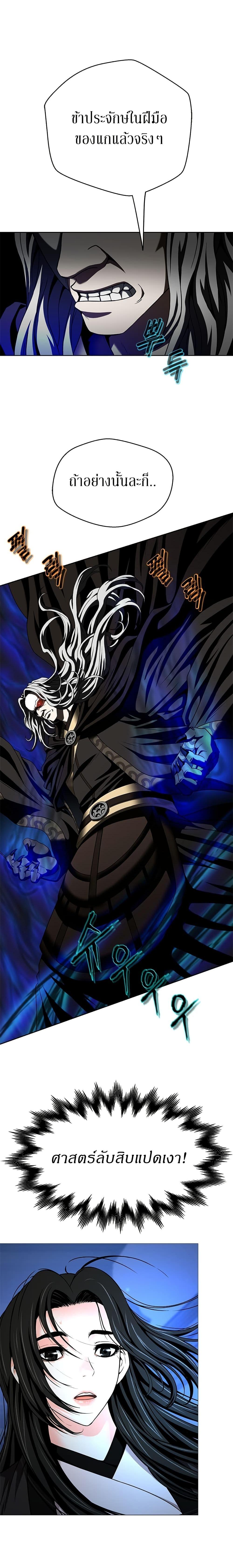 Manga-lc-com อ่านมังงะ อ่านการ์ตูน ออนไลน์ ฟรี Invincible Territory ตอนที่ 1 2 3 4 5 6 7 8 9 10 11 12 13 14 ฟรี ไม่มีโฆษณา Manga-lc - อ่าน มังงะ อ่าน การ์ตูน ออนไลน์ อ่านมังงะ ฟรี