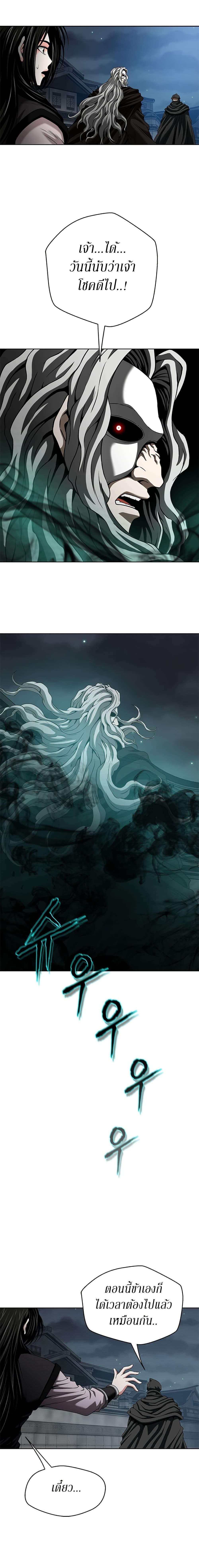 Manga-lc-com อ่านมังงะ อ่านการ์ตูน ออนไลน์ ฟรี Invincible Territory ตอนที่ 1 2 3 4 5 6 7 8 9 10 11 12 13 14 ฟรี ไม่มีโฆษณา Manga-lc - อ่าน มังงะ อ่าน การ์ตูน ออนไลน์ อ่านมังงะ ฟรี