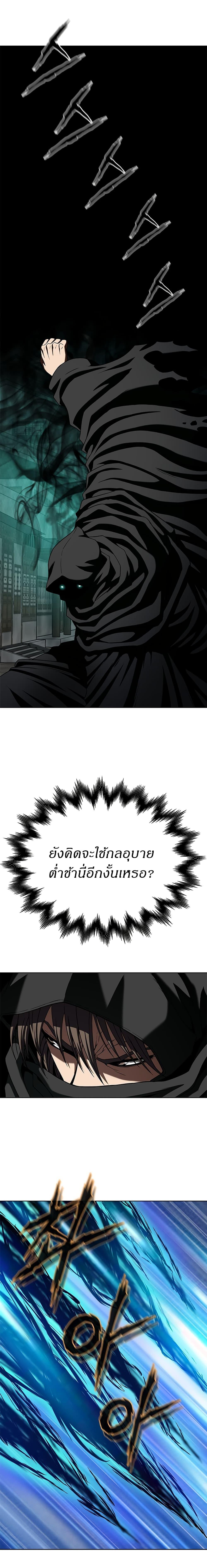 Manga-lc-com อ่านมังงะ อ่านการ์ตูน ออนไลน์ ฟรี Invincible Territory ตอนที่ 1 2 3 4 5 6 7 8 9 10 11 12 13 14 ฟรี ไม่มีโฆษณา Manga-lc - อ่าน มังงะ อ่าน การ์ตูน ออนไลน์ อ่านมังงะ ฟรี